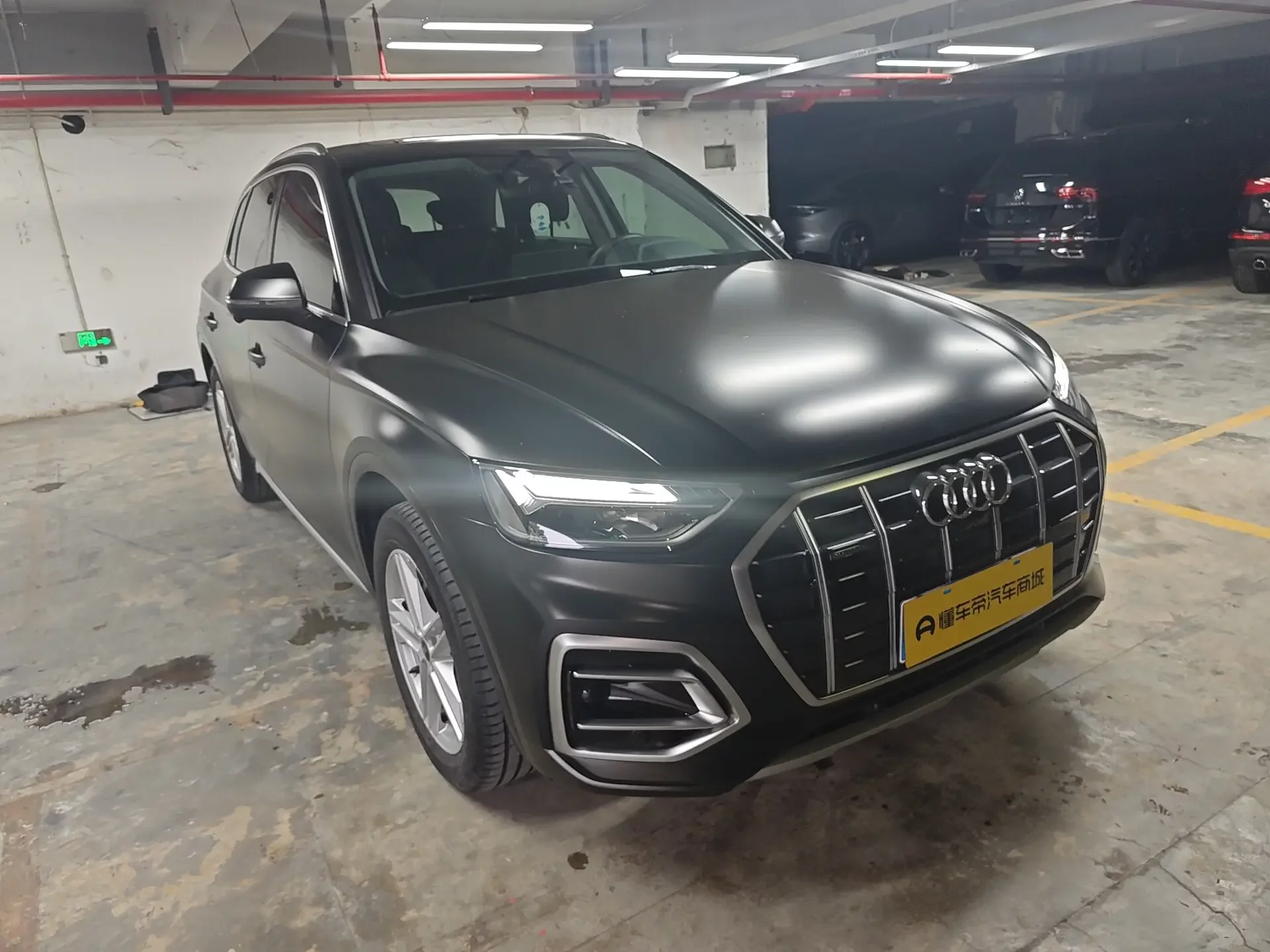 Audi Q5L