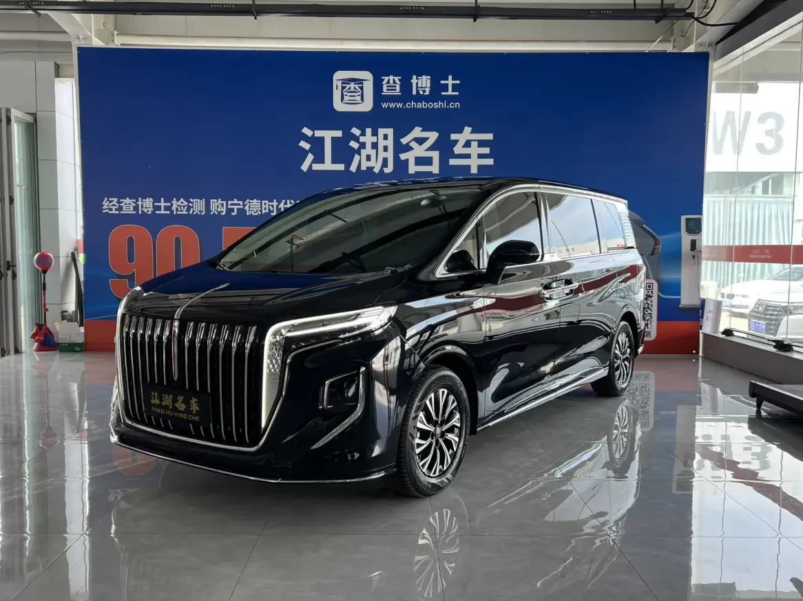 Hongqi HQ9 PHEV