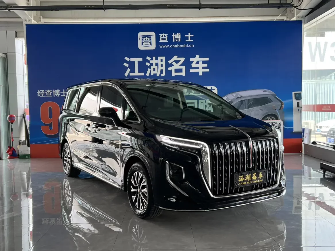 Hongqi HQ9 PHEV