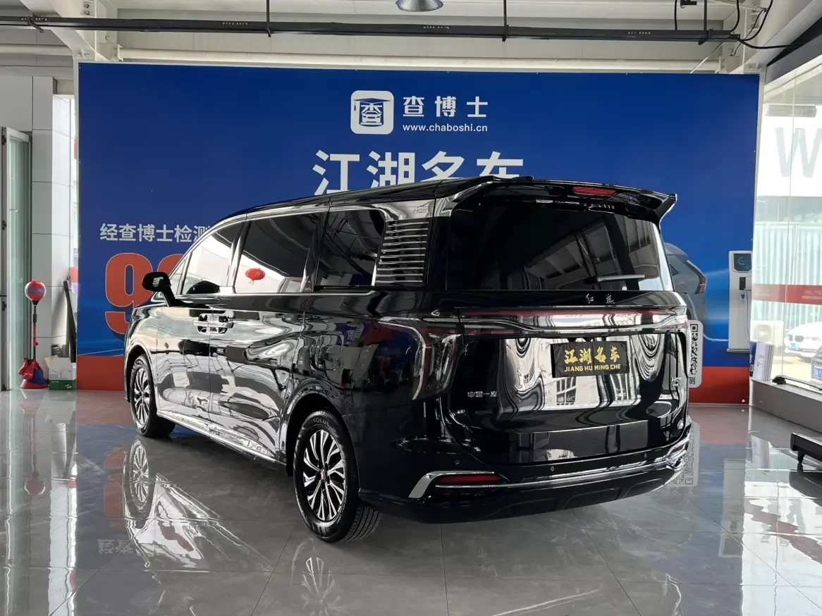 Hongqi HQ9 PHEV