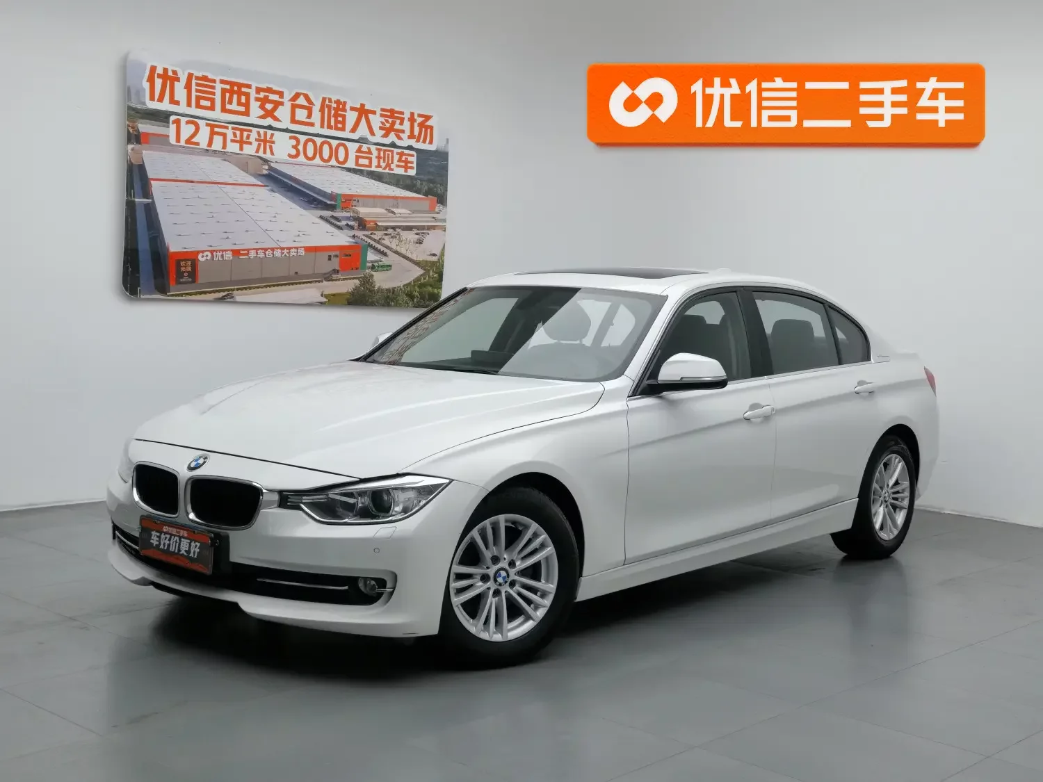BMW 3 Series  из Китая