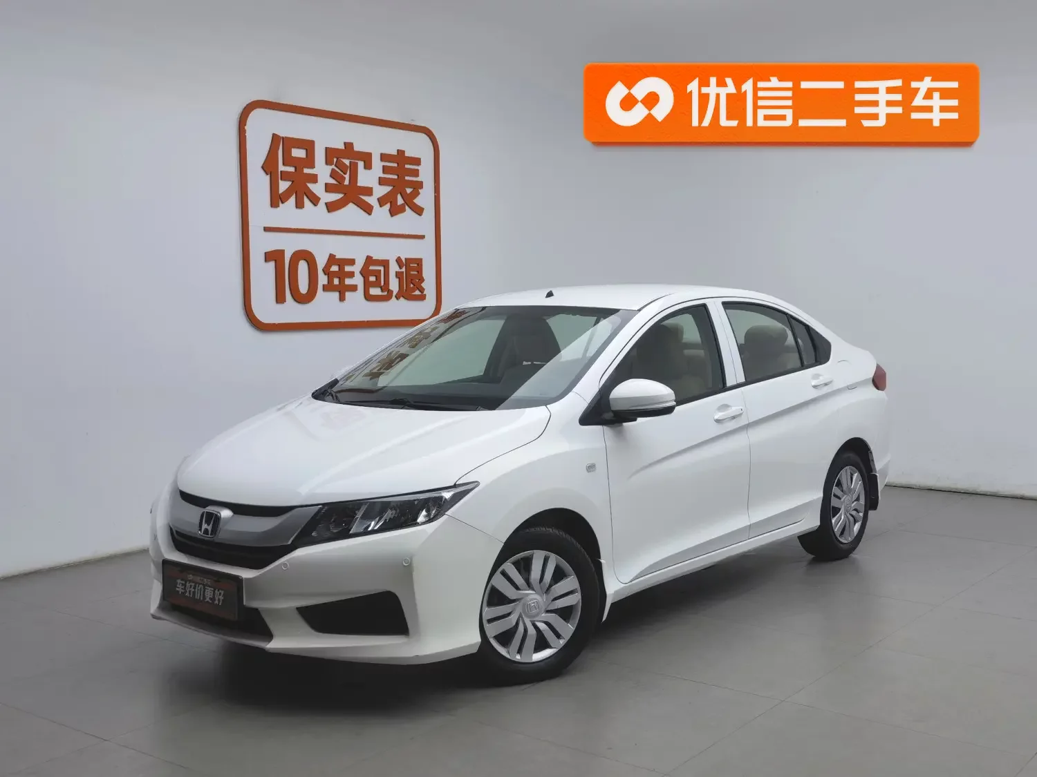 Honda Feng Fan  из Китая