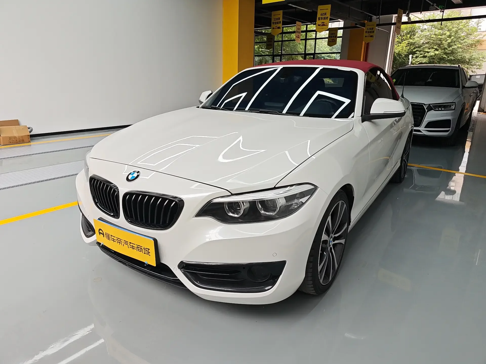 BMW 2 Series