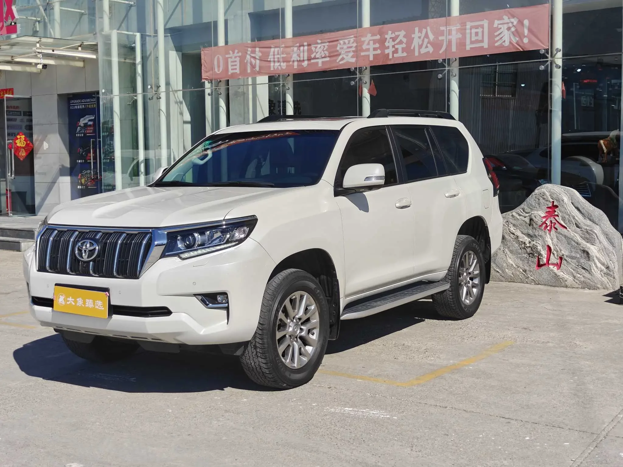 Toyota prado