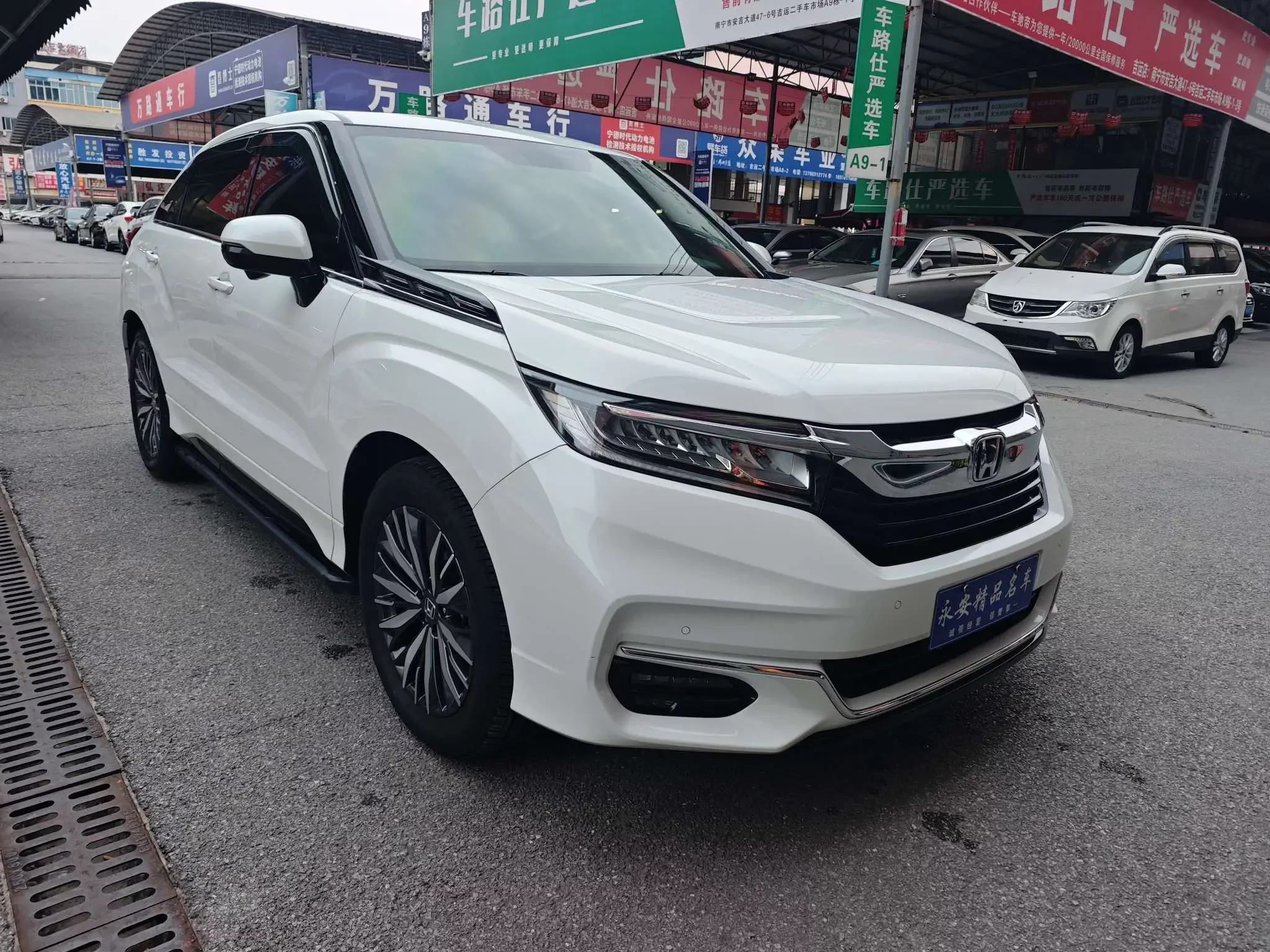Honda Avancier