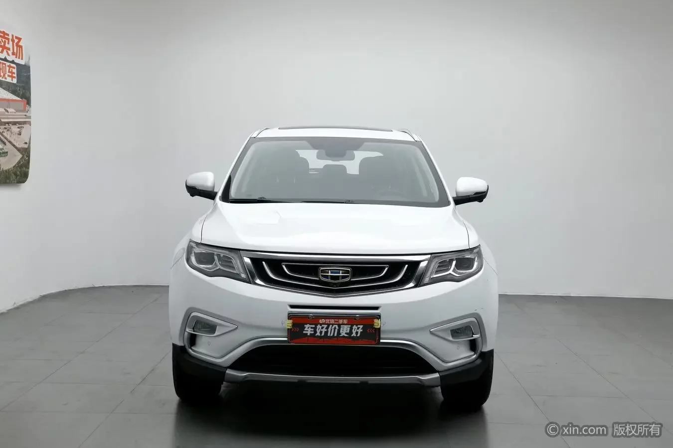 Geely Atlas