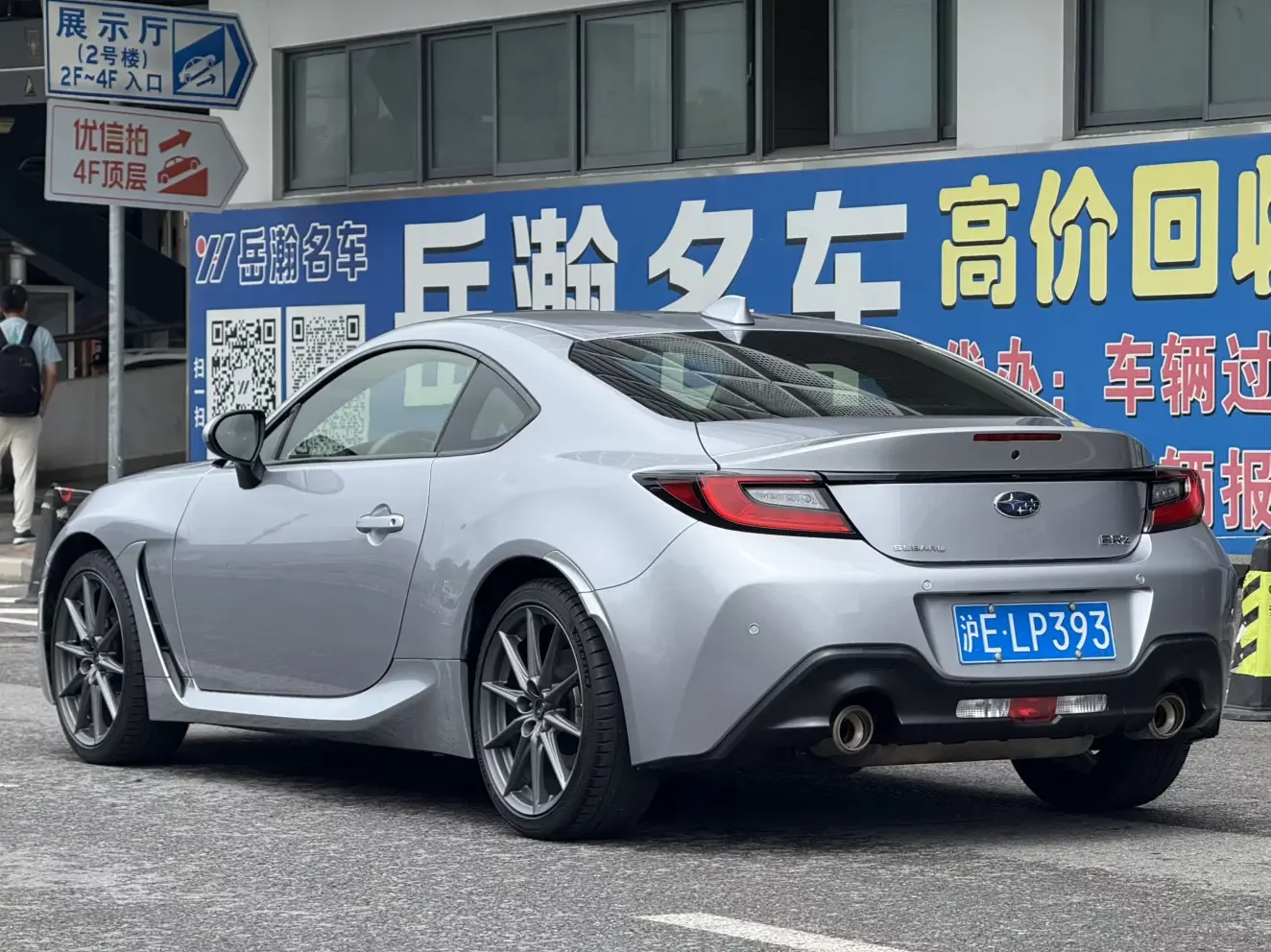 Subaru BRZ