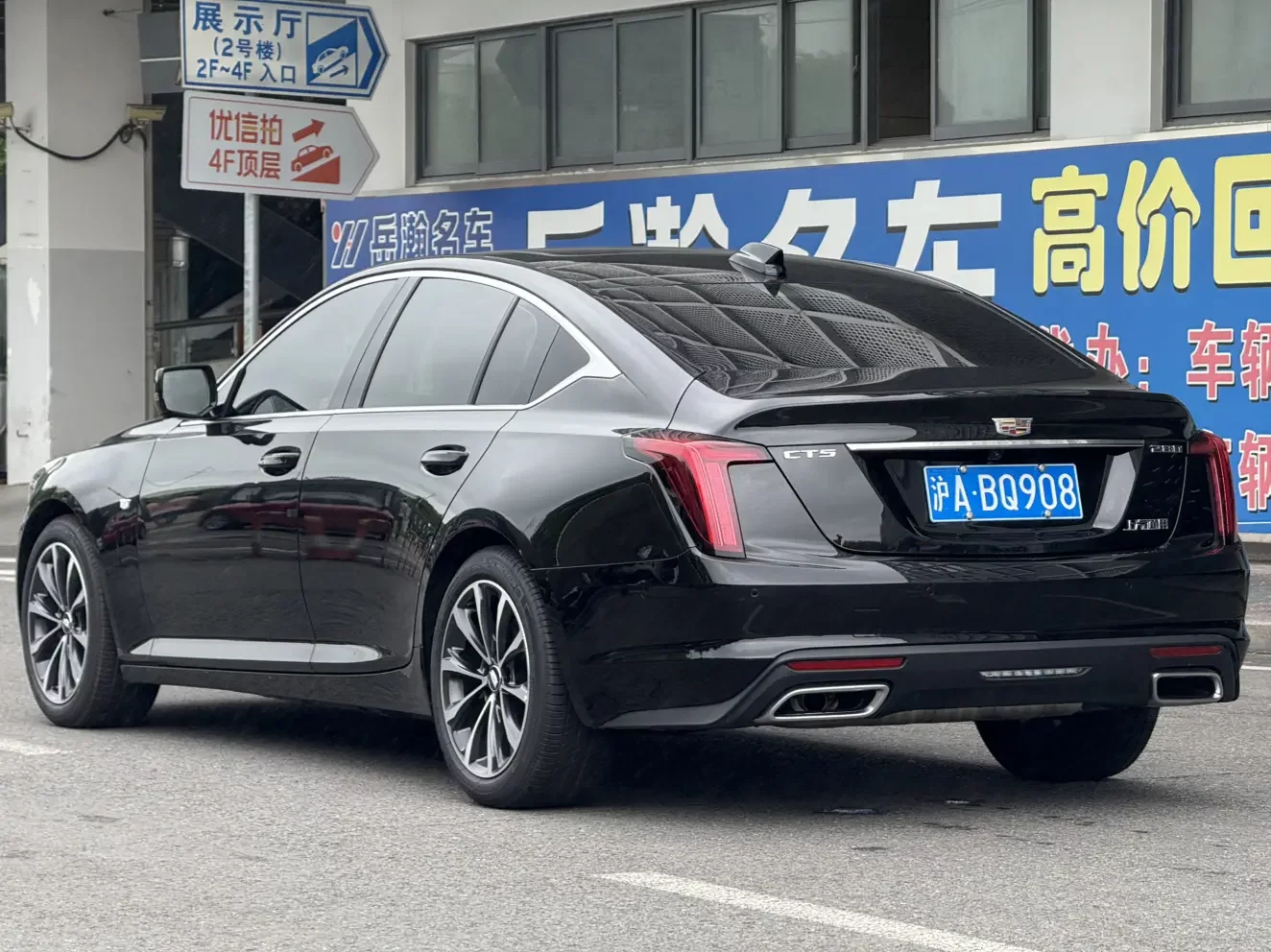 Cadillac CT5