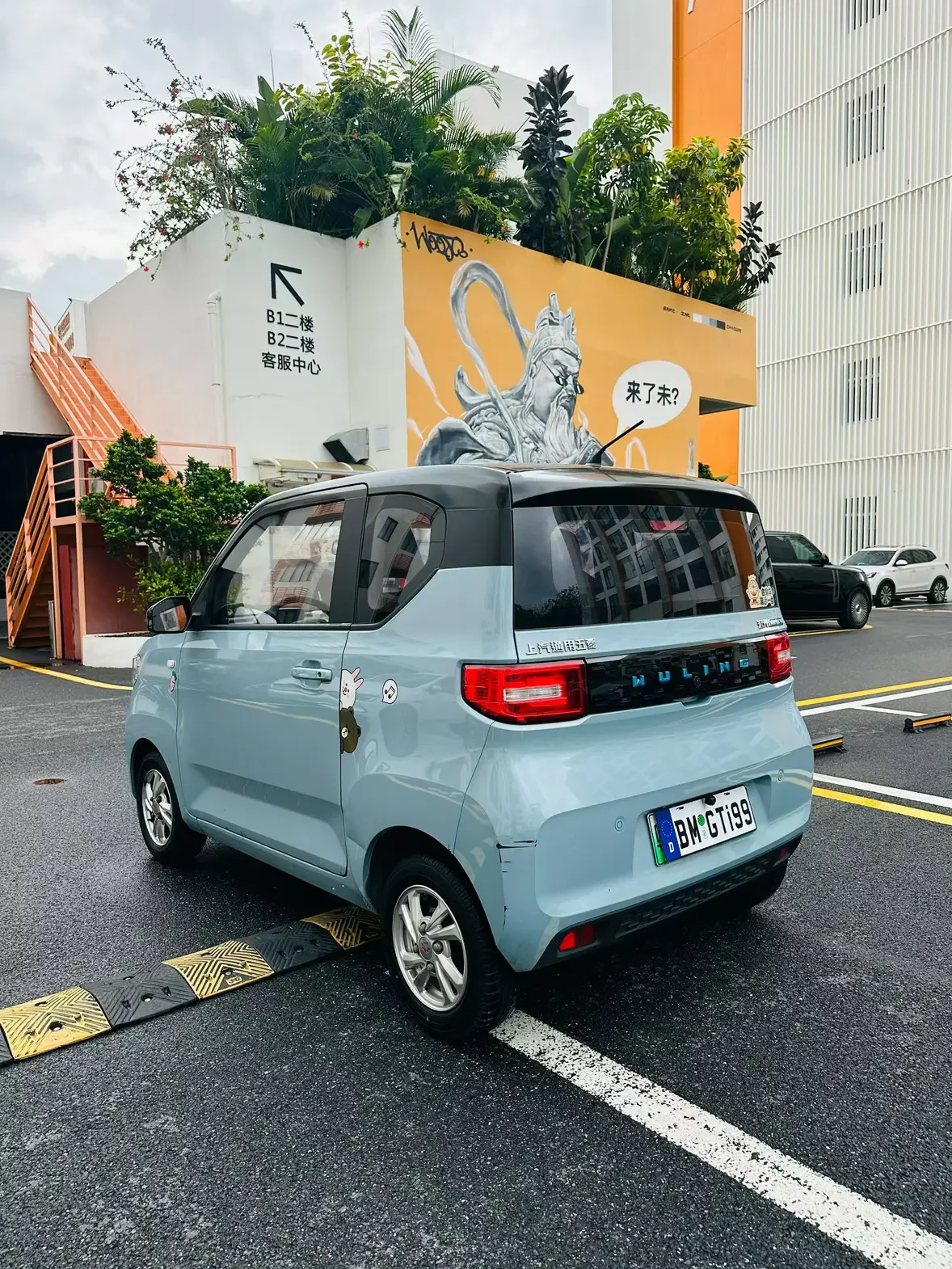 Wuling Hongguang MINIEV