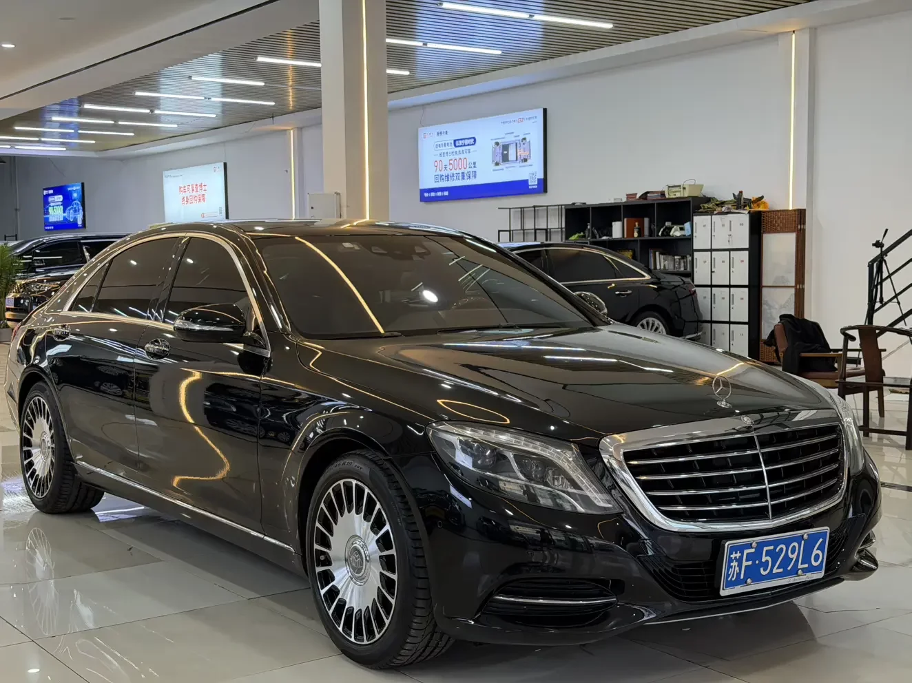 Mercedes-Benz S Class
