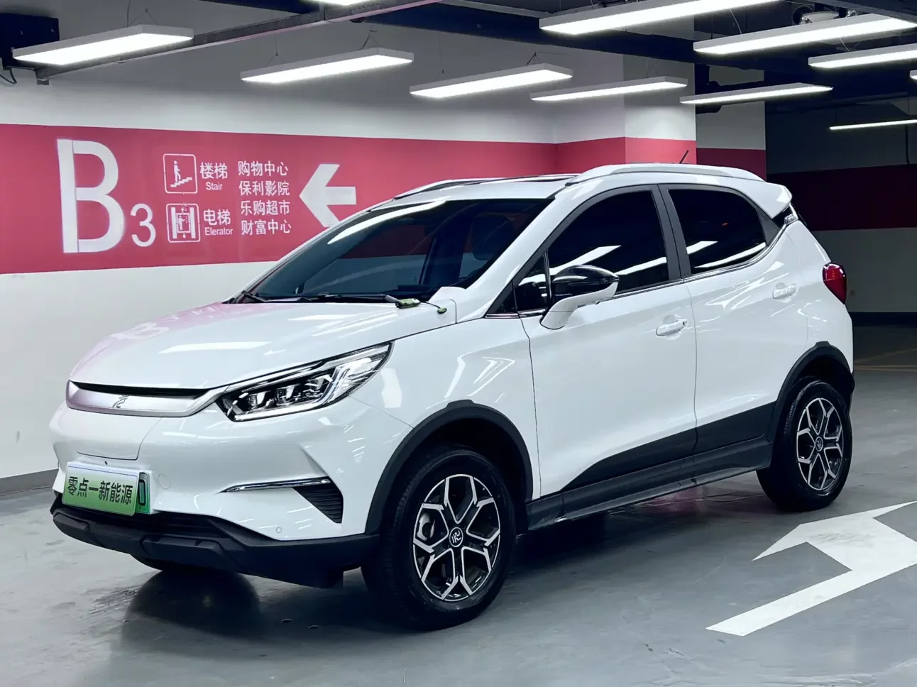 BYD Yuan Pro