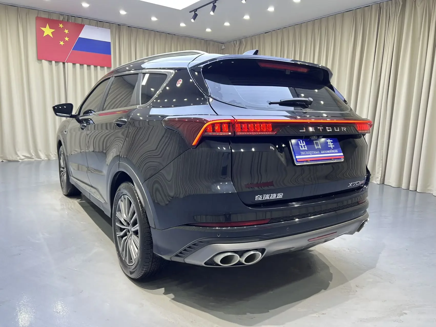 Jetour Jietu X70 PLUS