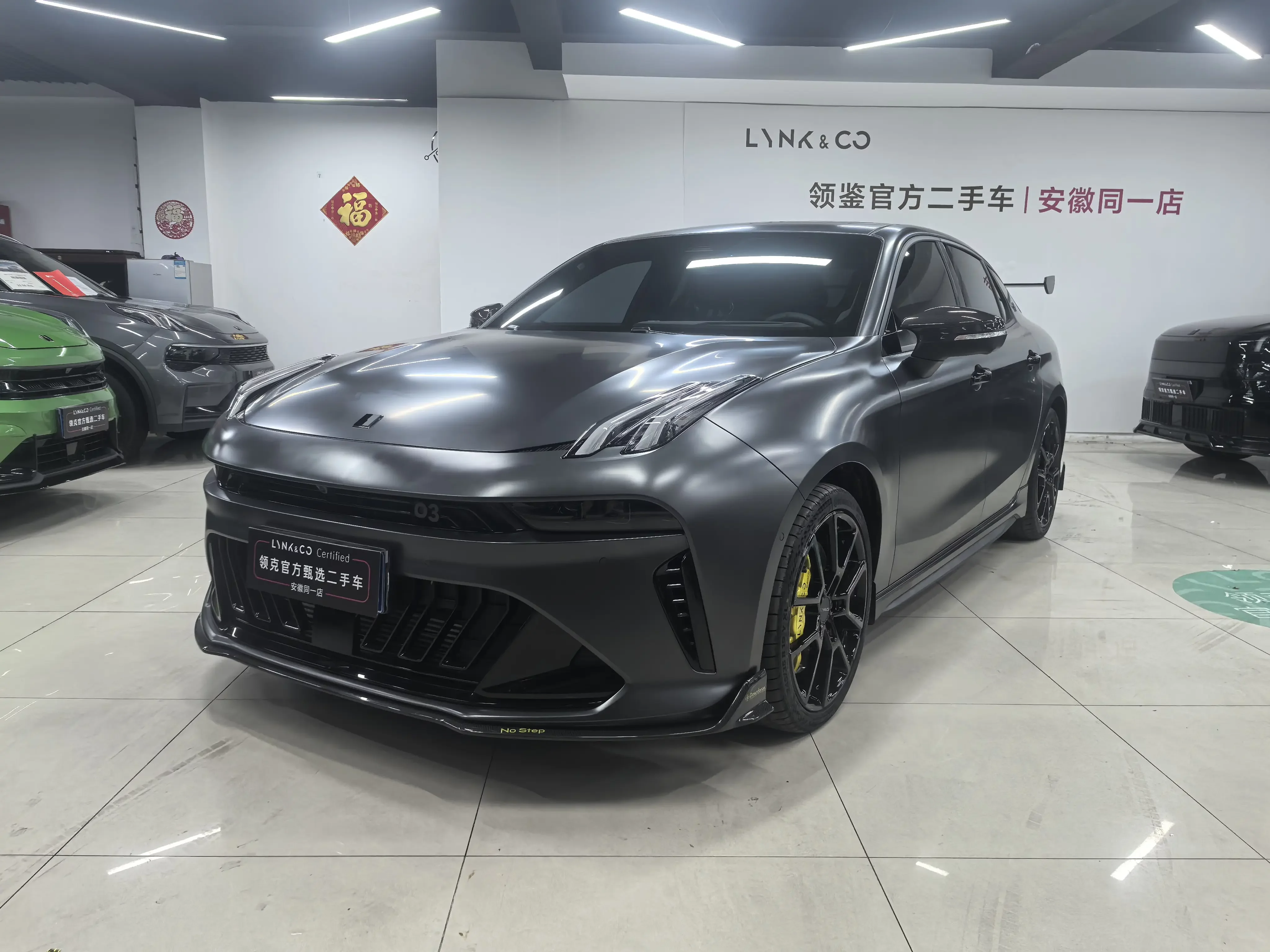 Lynk & Co 03