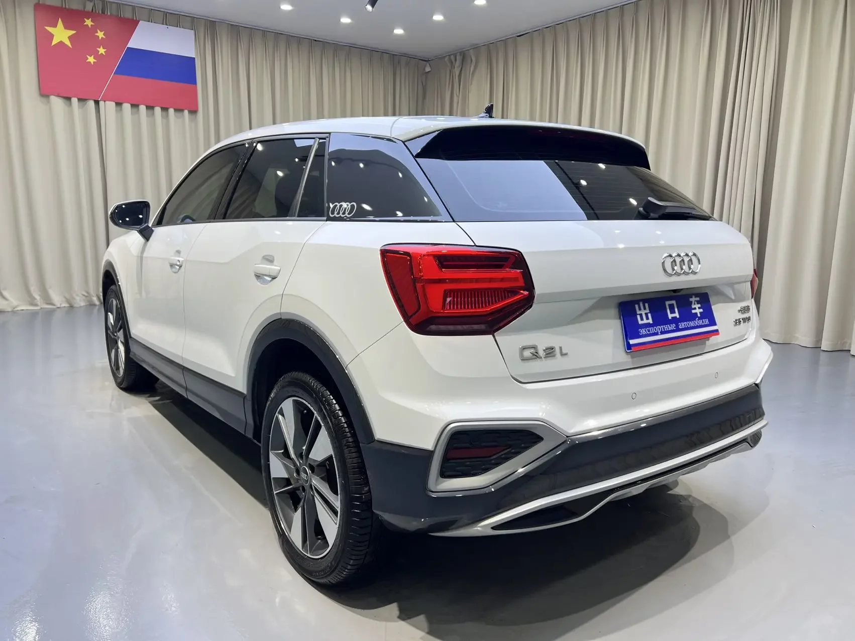 Audi Q2L