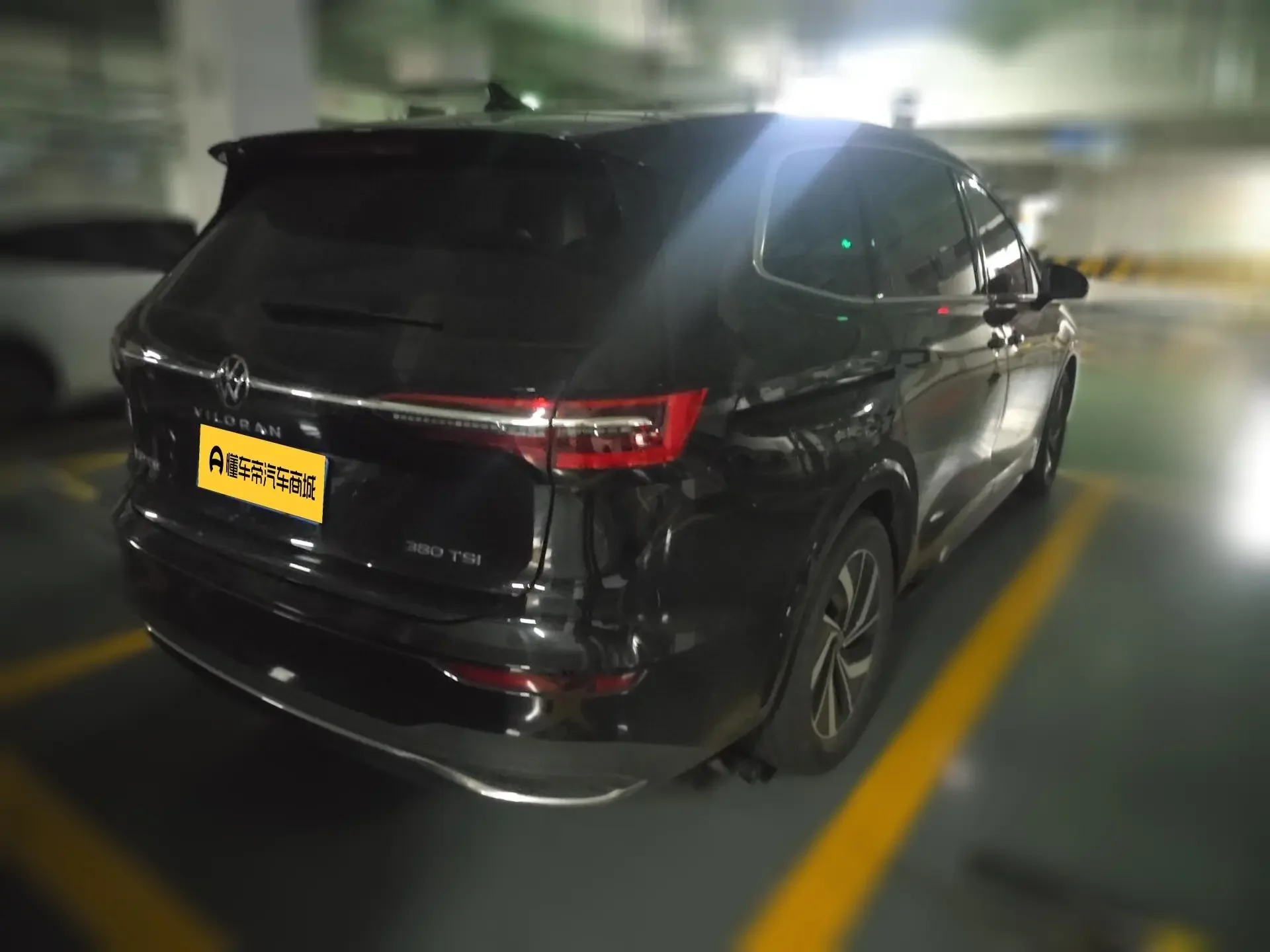 Volkswagen Weiran