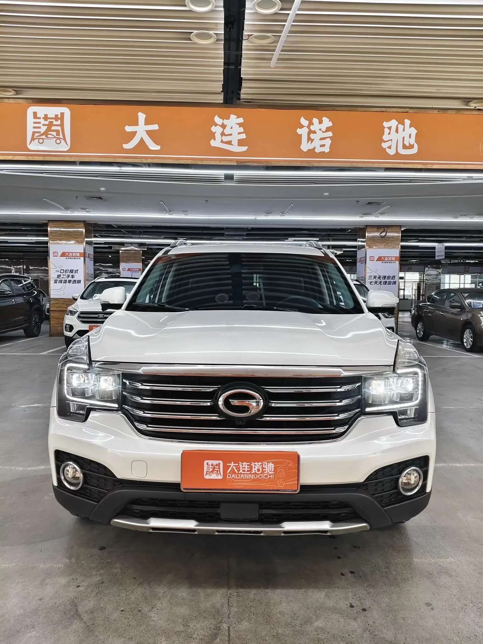 GAC Trumpchi GS7