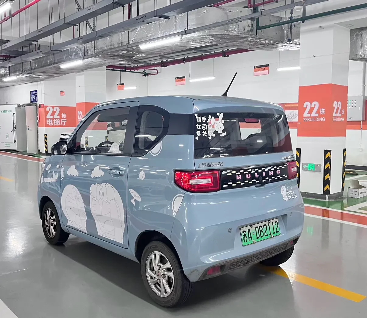Wuling Hongguang MINIEV