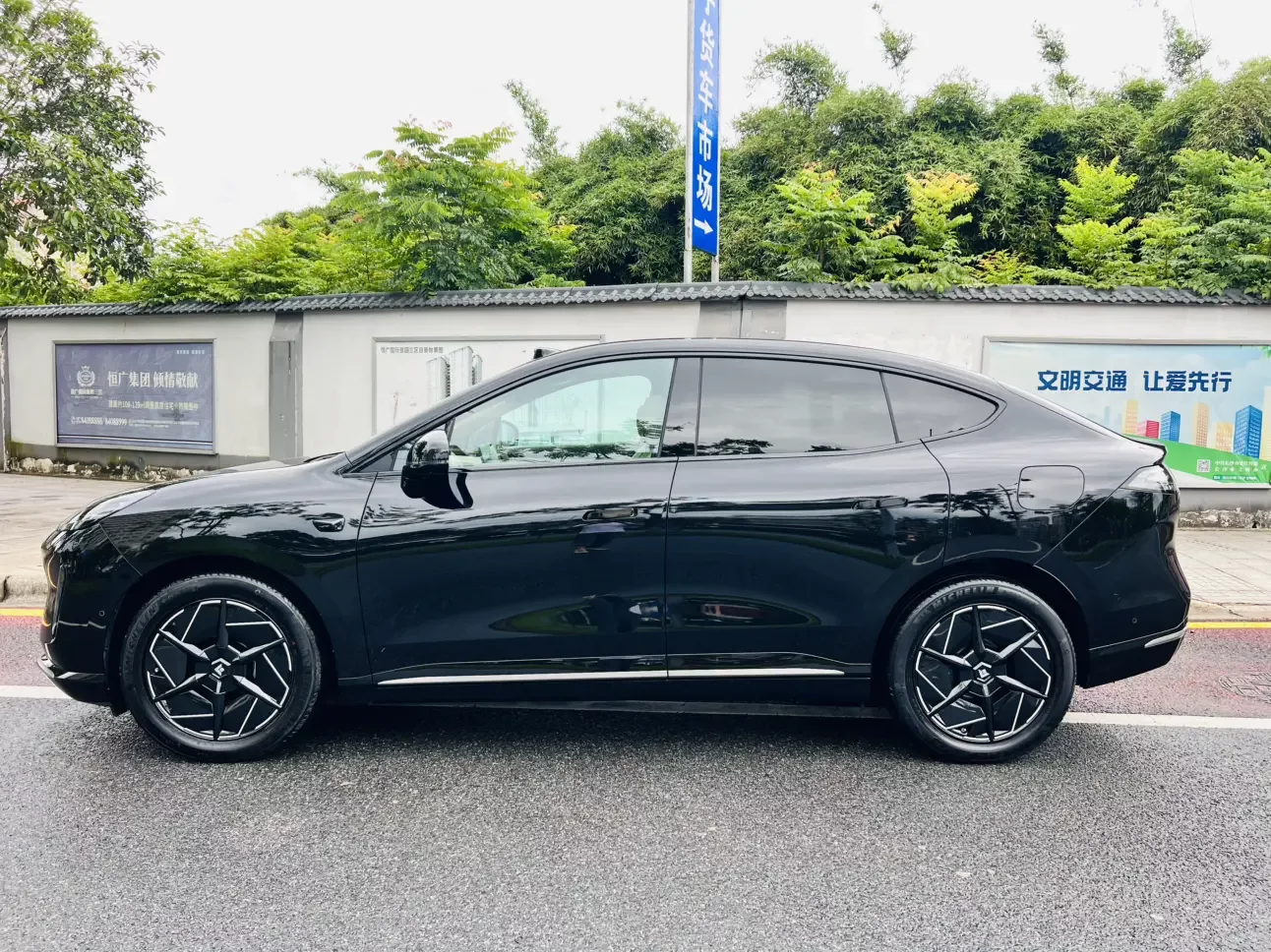 GAC Haobo Haopin HT