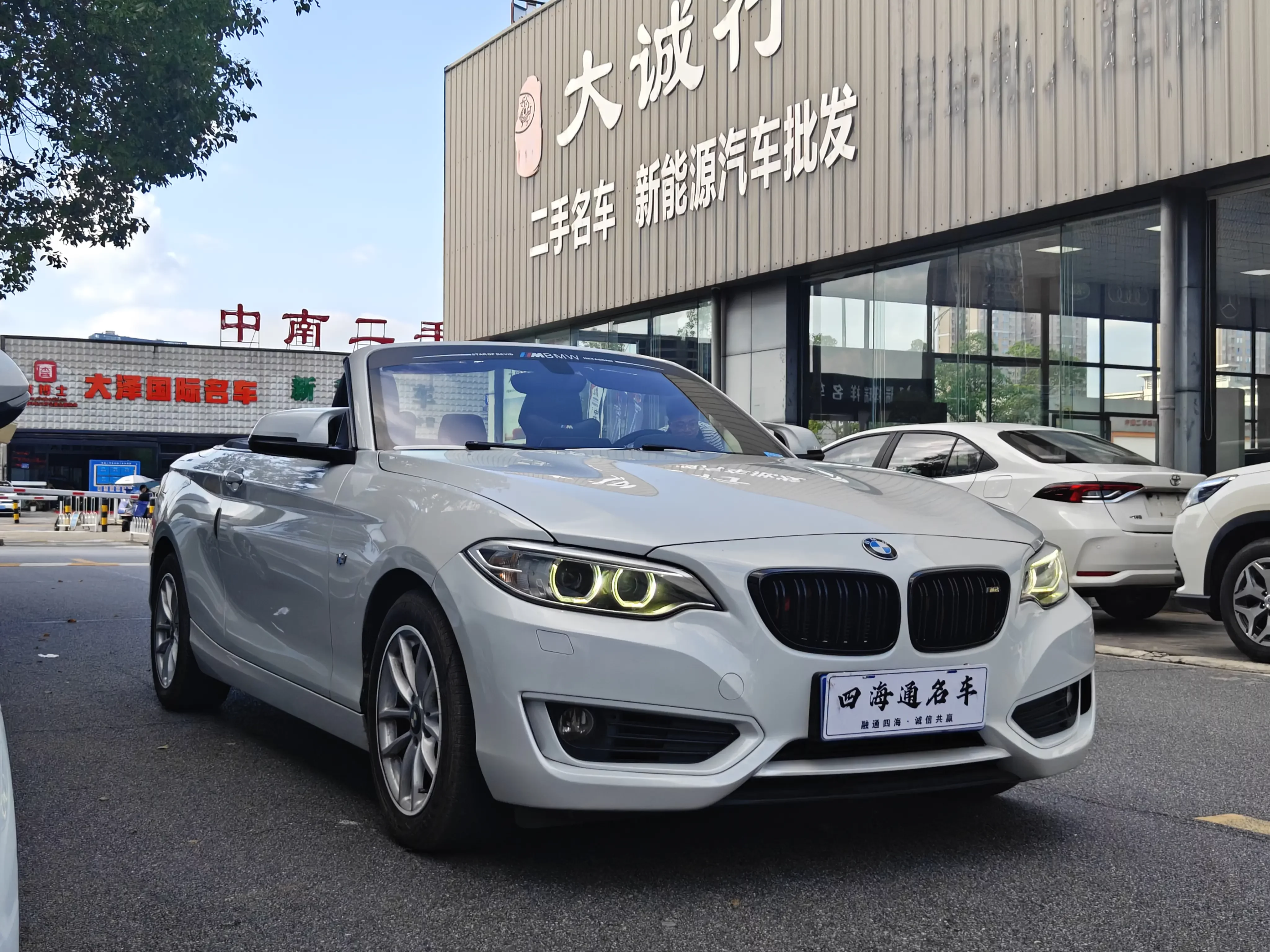 BMW 2 Series