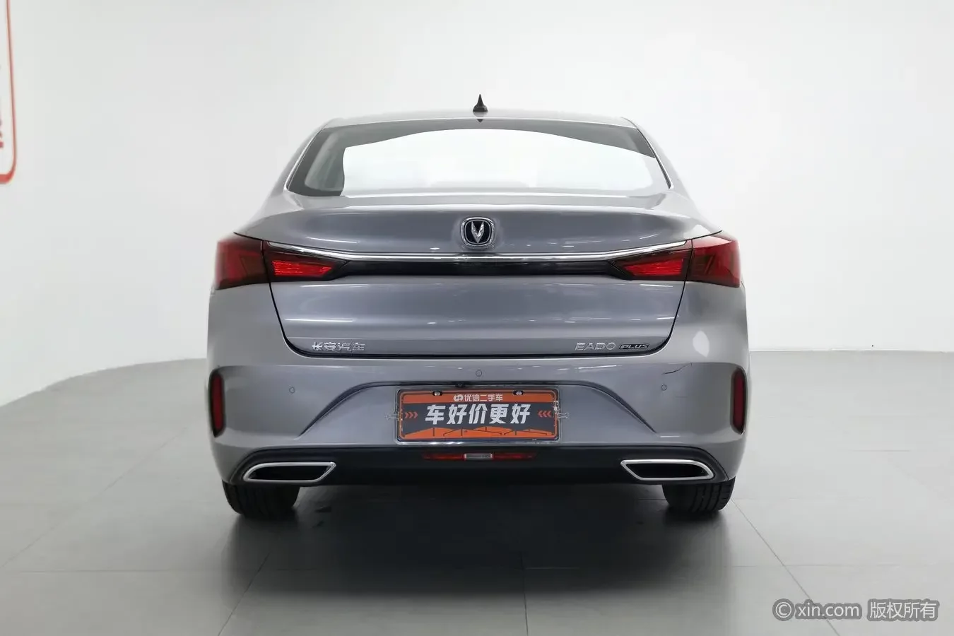 Changan Escape