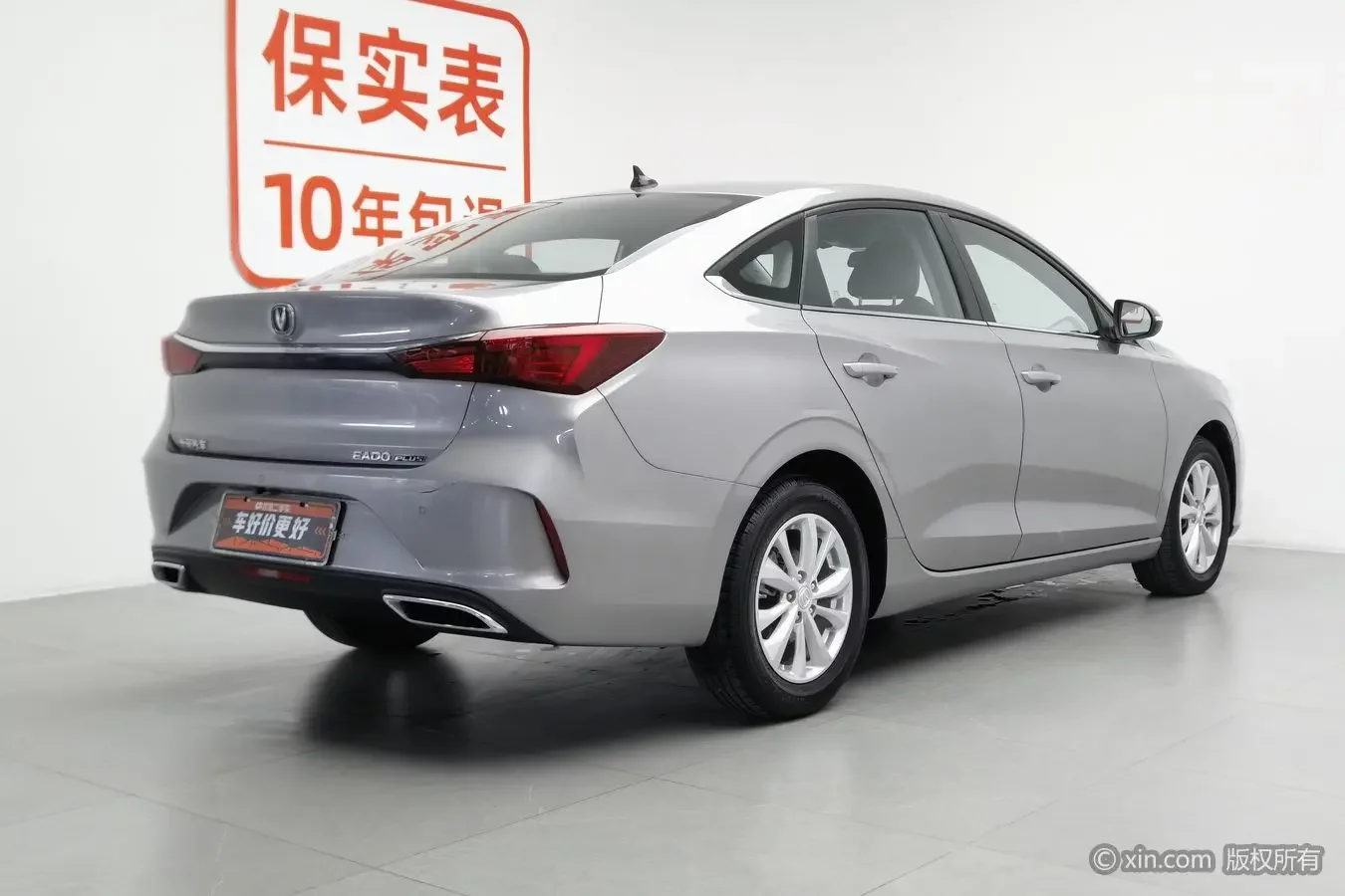 Changan Escape