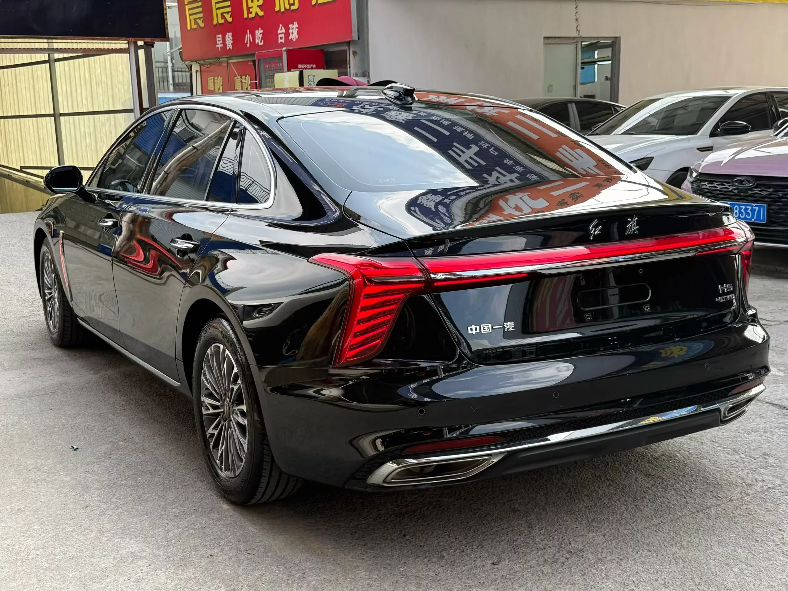 Hongqi H5
