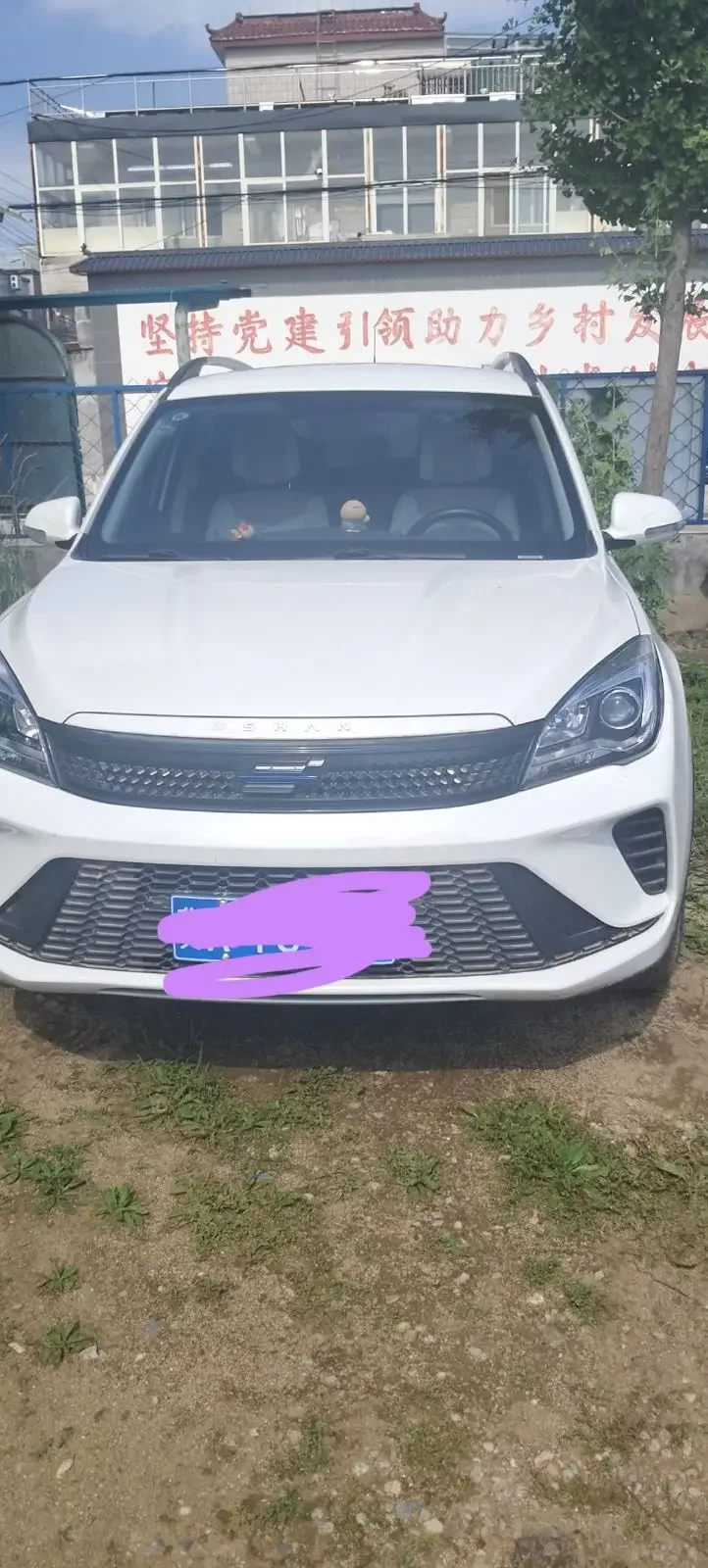 Oshan Changan Auchan Corsa 5