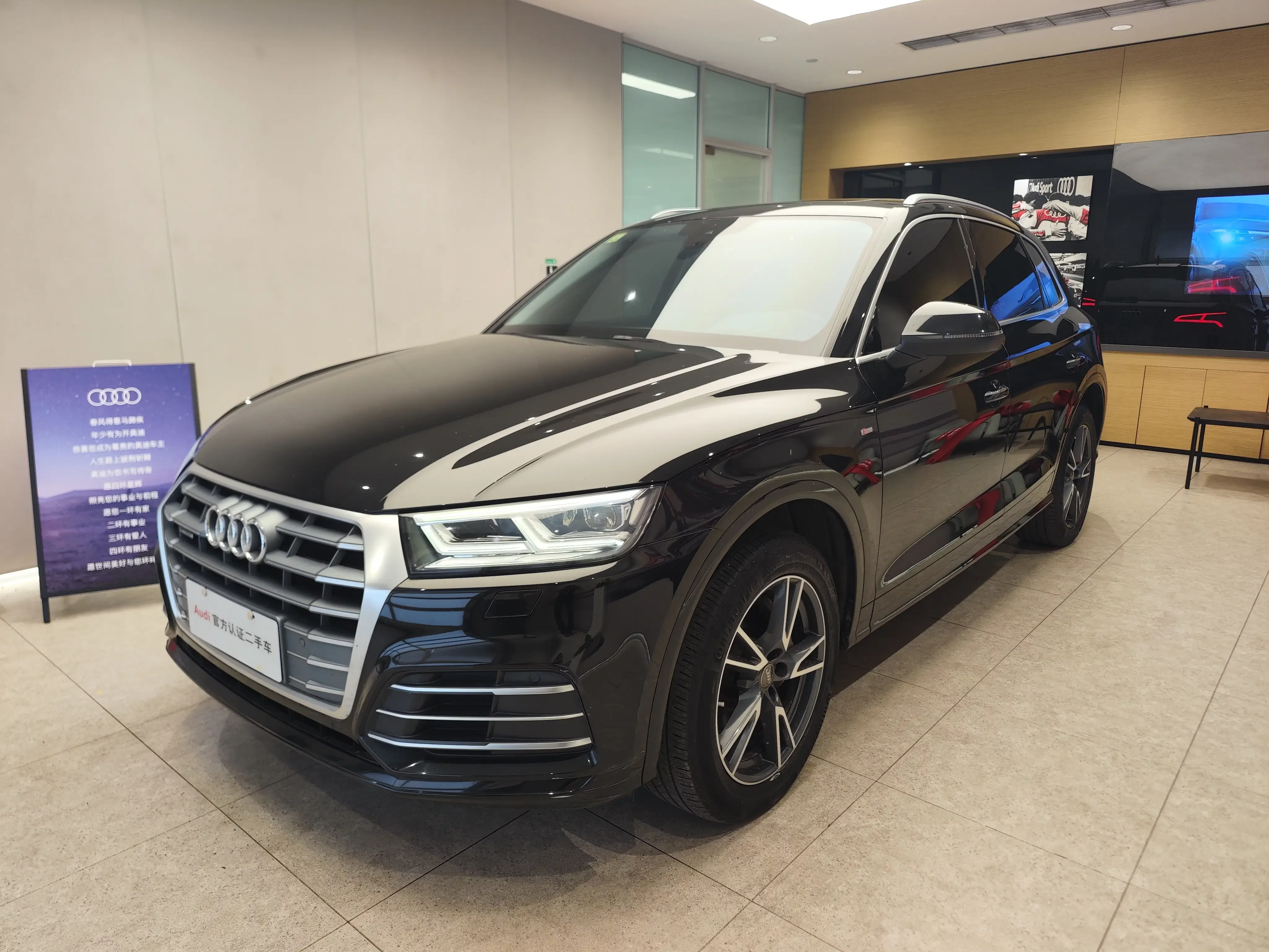 Audi Q5L