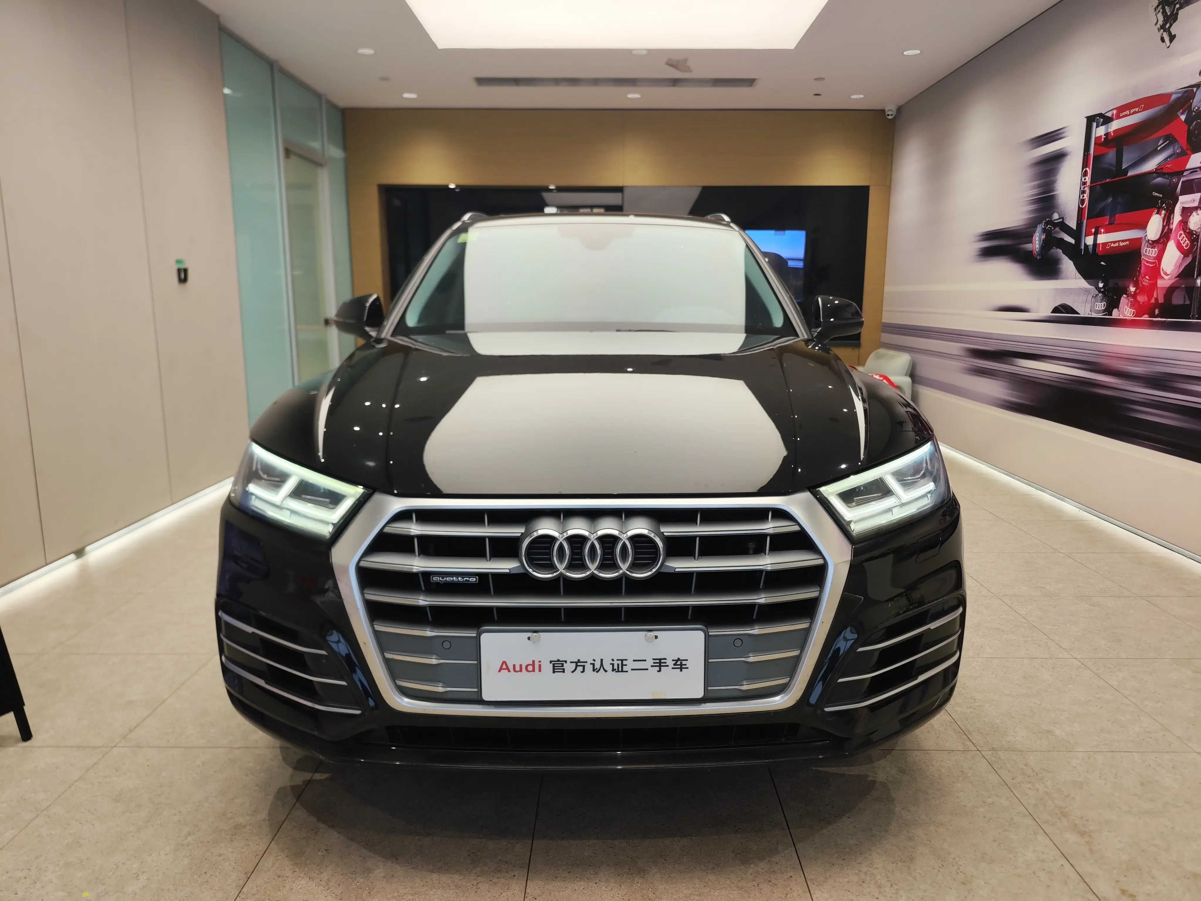 Audi Q5L