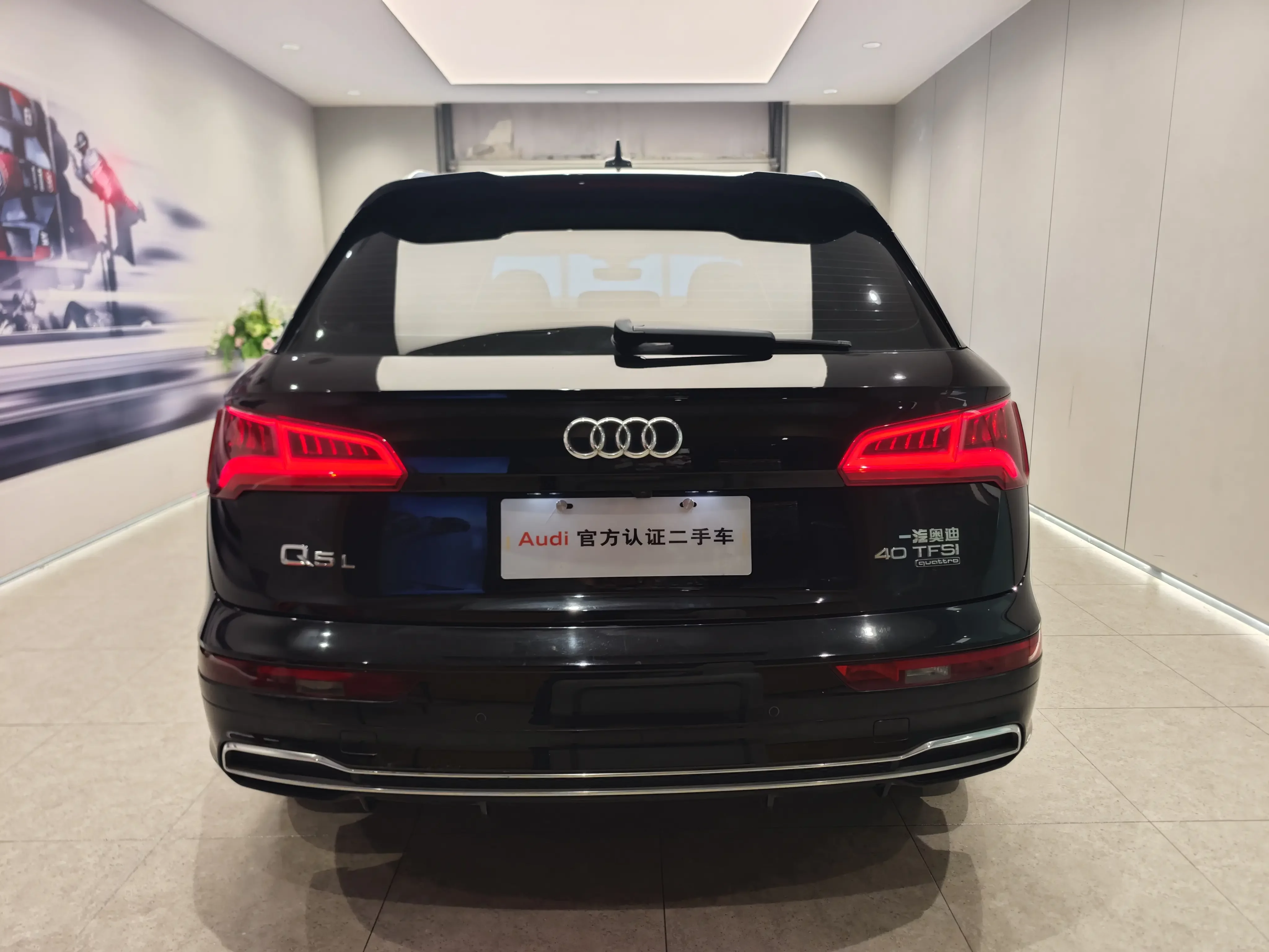 Audi Q5L