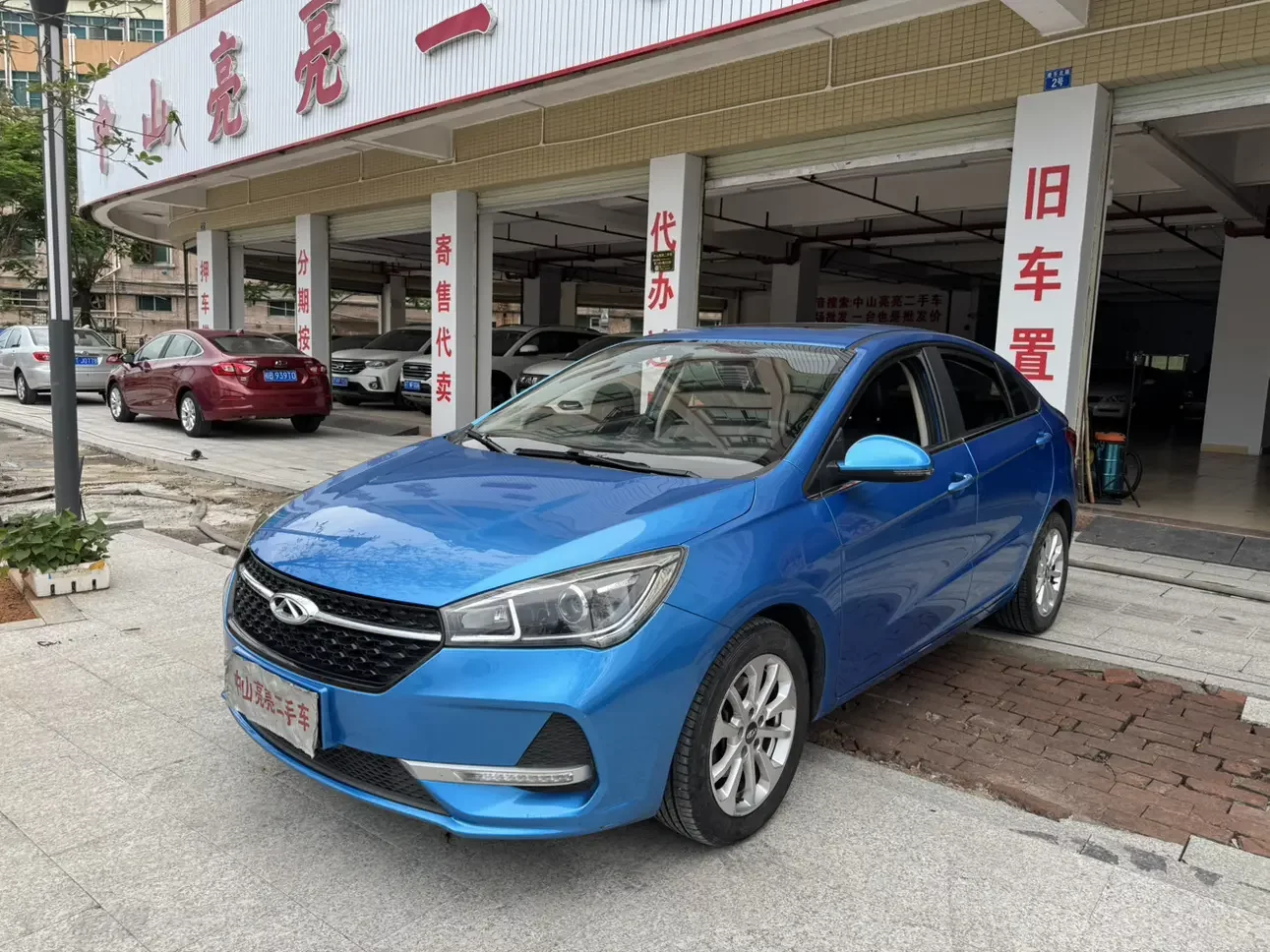 Chery Arrizo 5