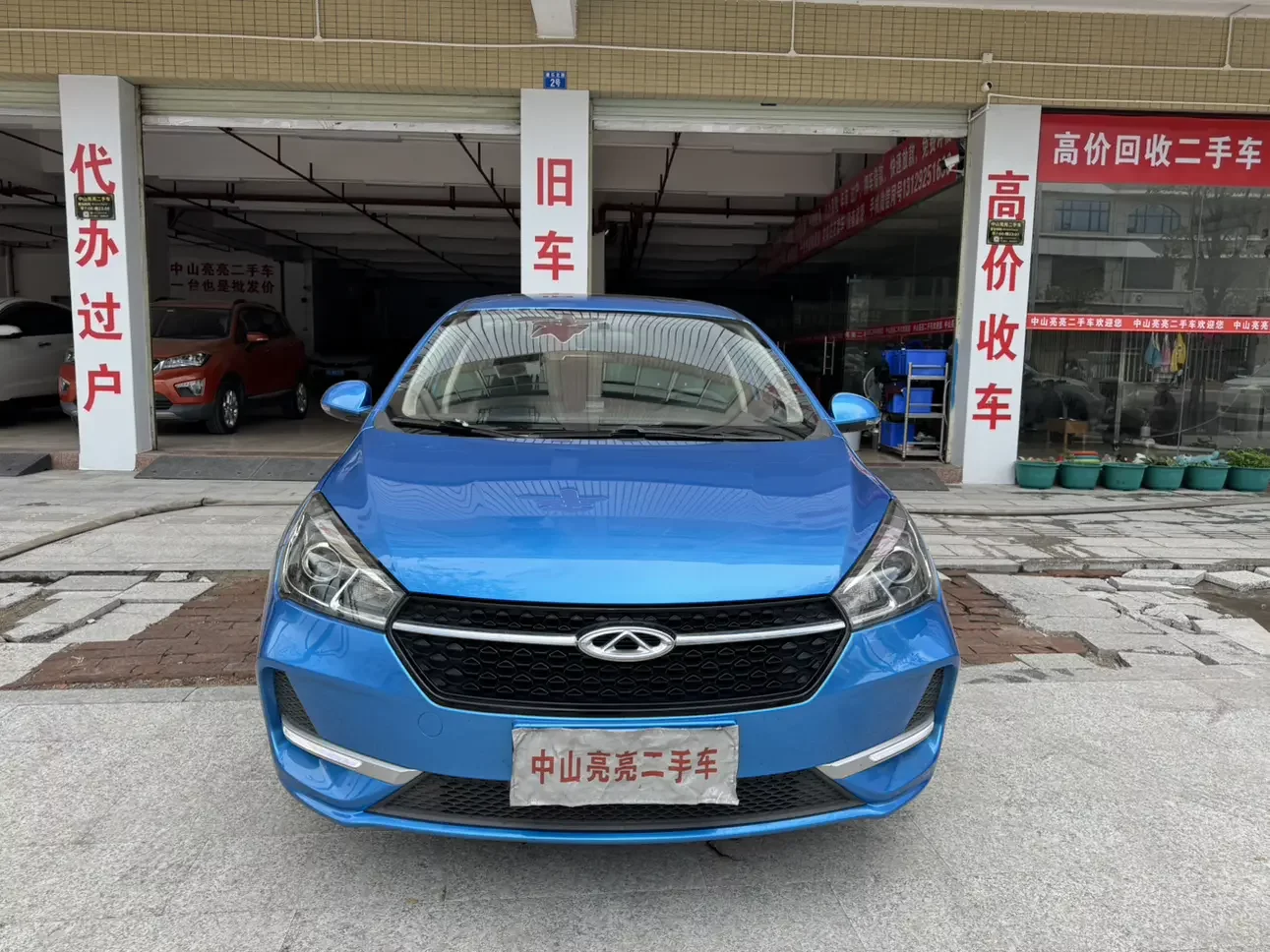 Chery Arrizo 5