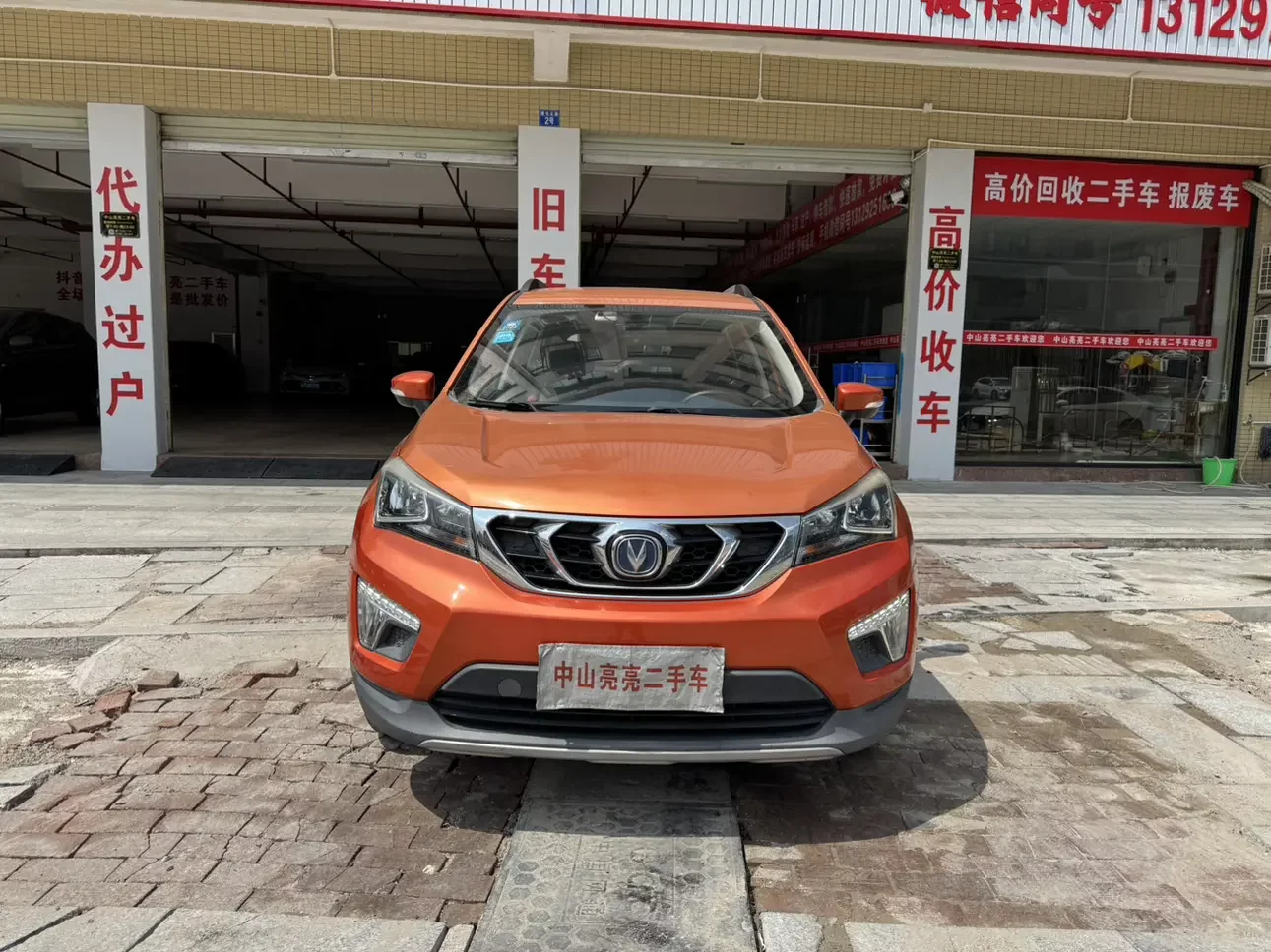 Changan CS15