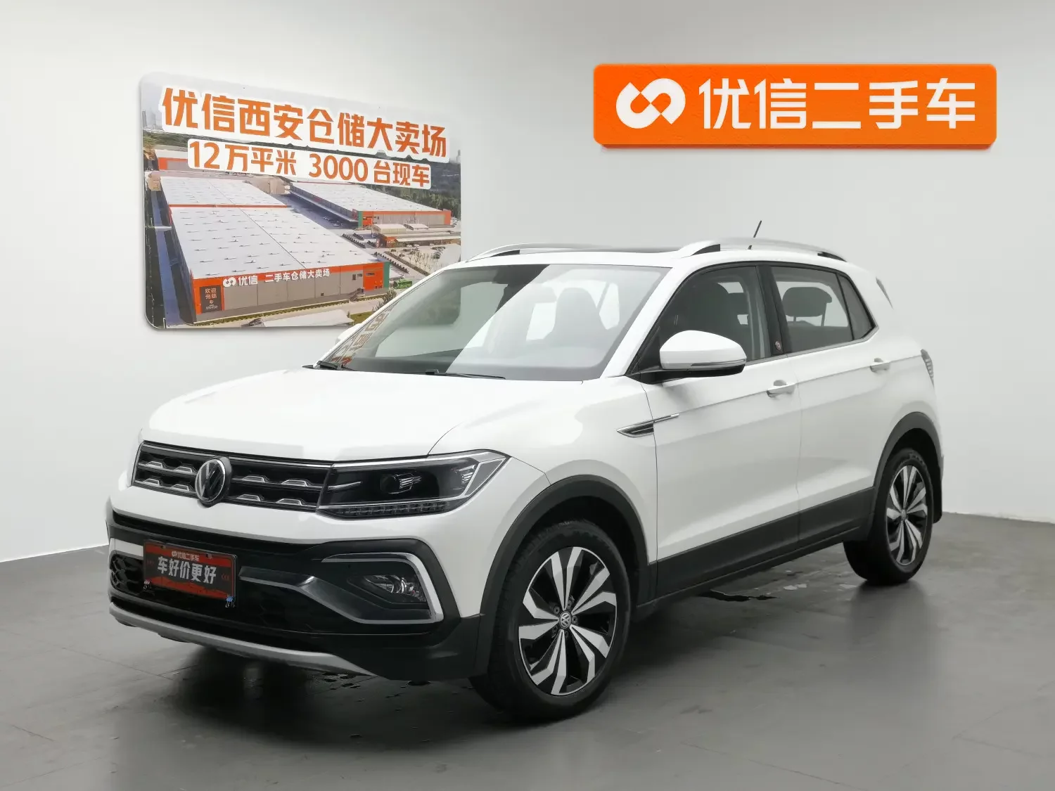 Volkswagen Tu Kai