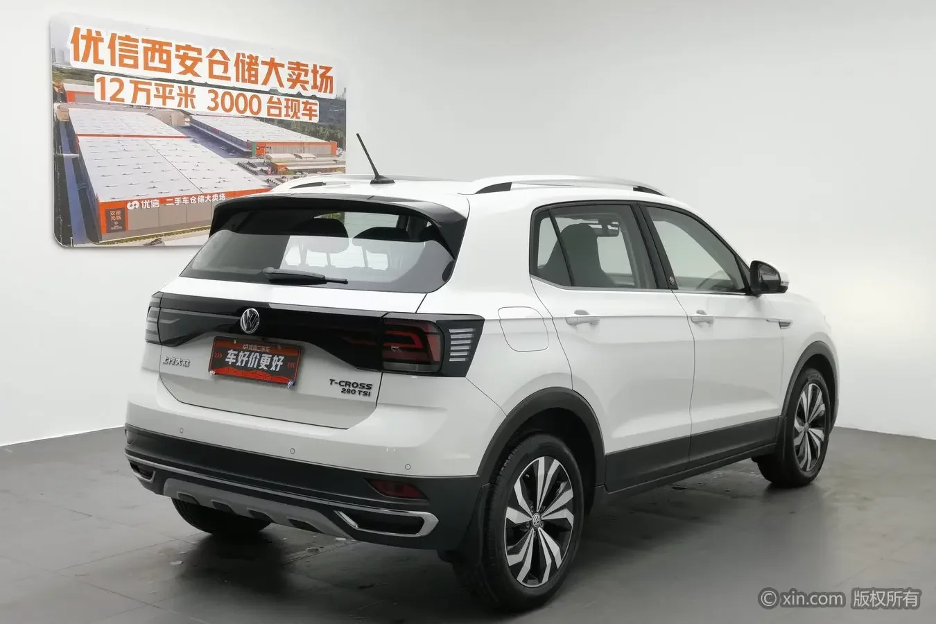 Volkswagen Tu Kai