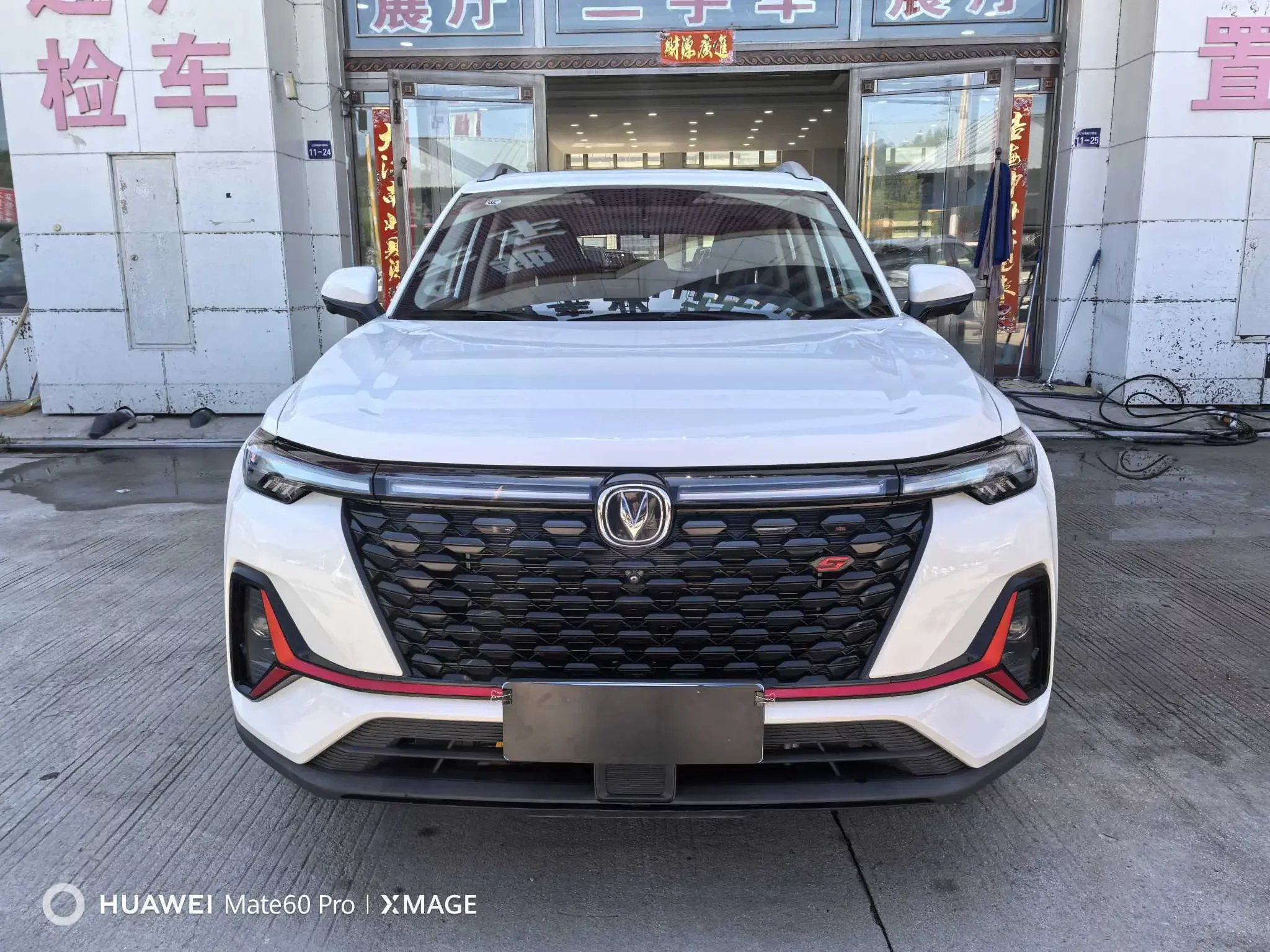 Changan CS35 PLUS