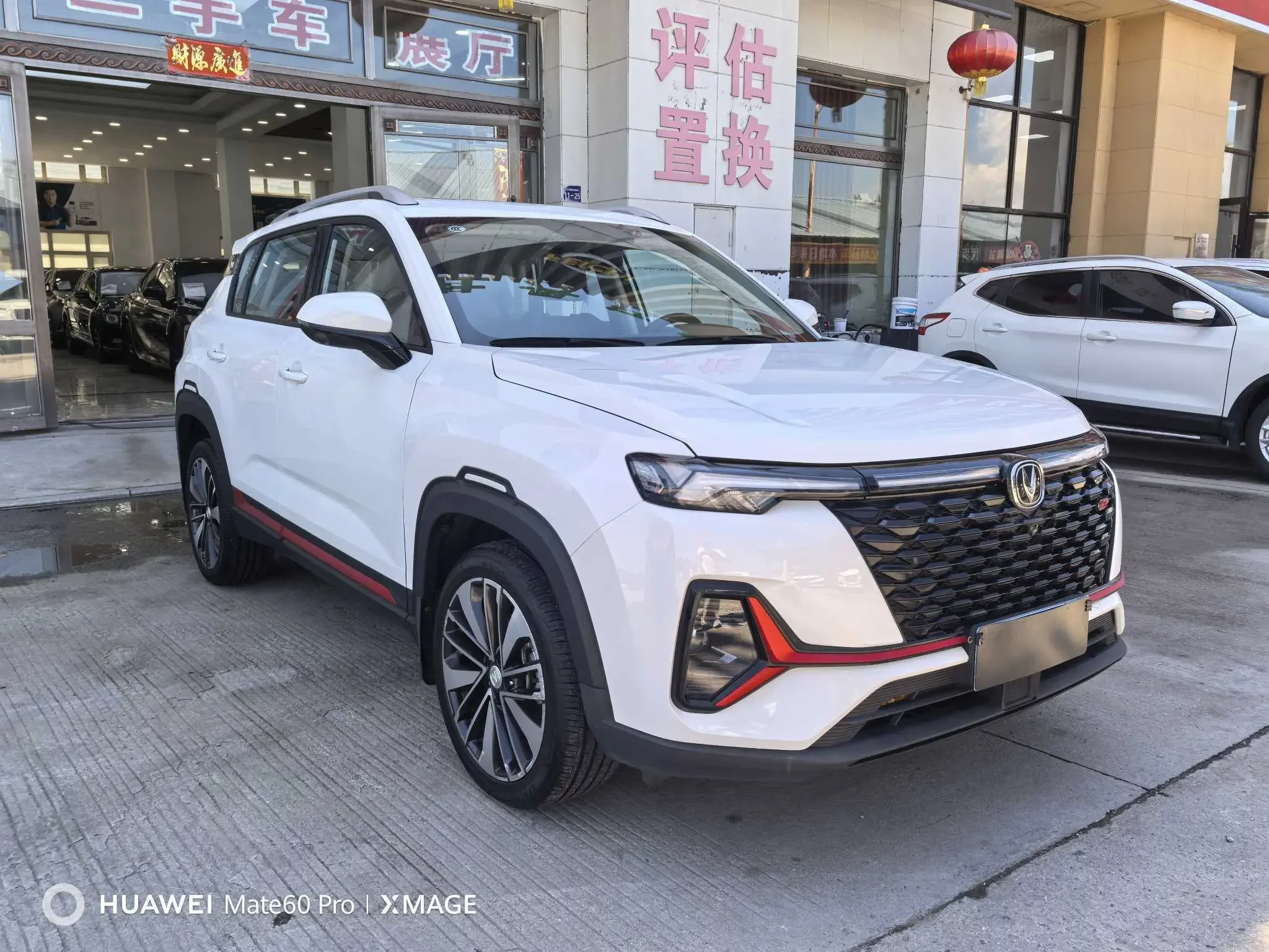 Changan CS35 PLUS