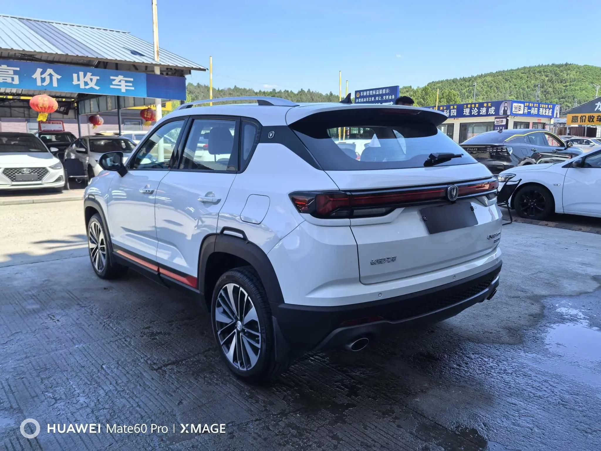 Changan CS35 PLUS