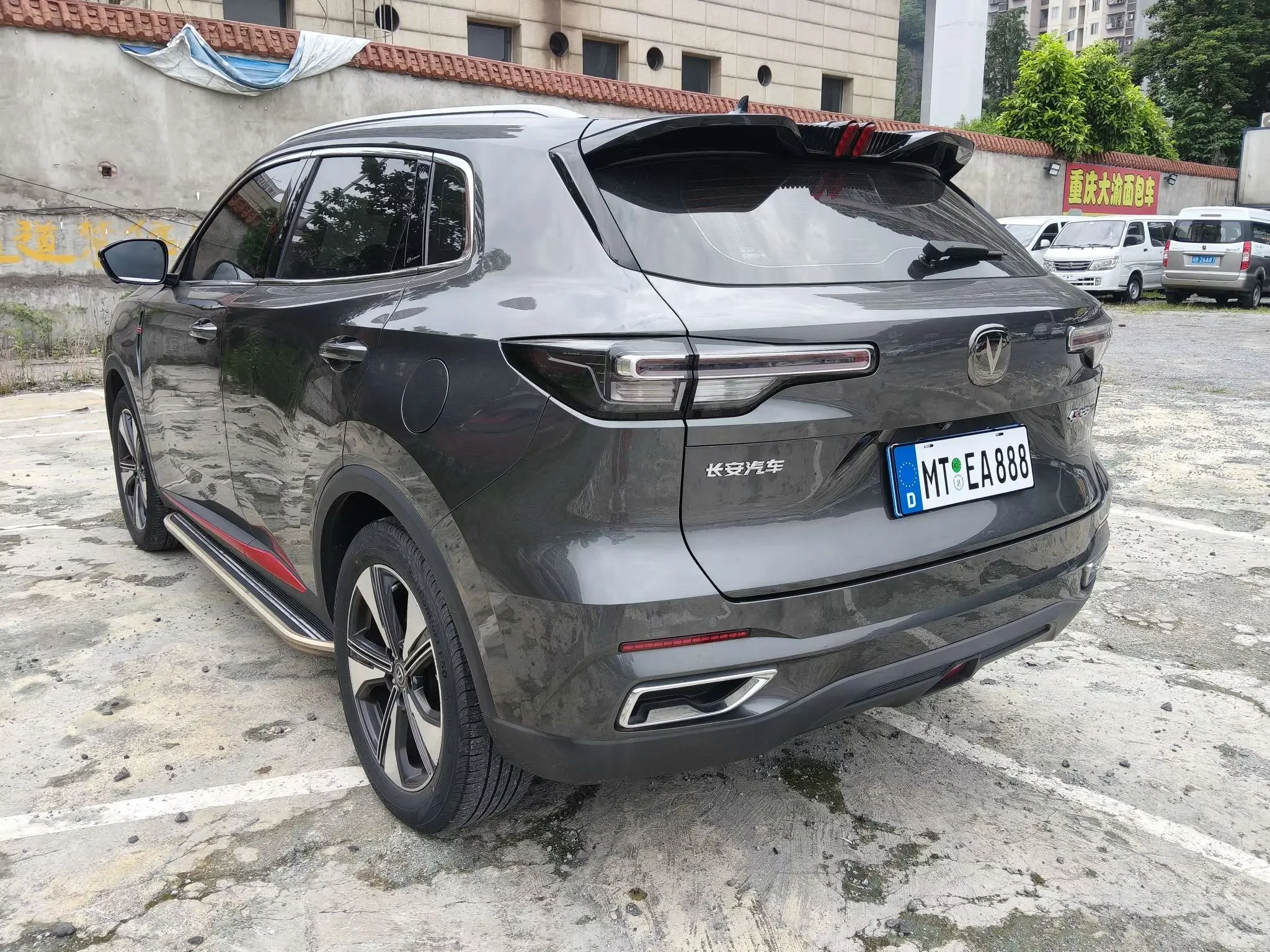 Changan CS55 PLUS