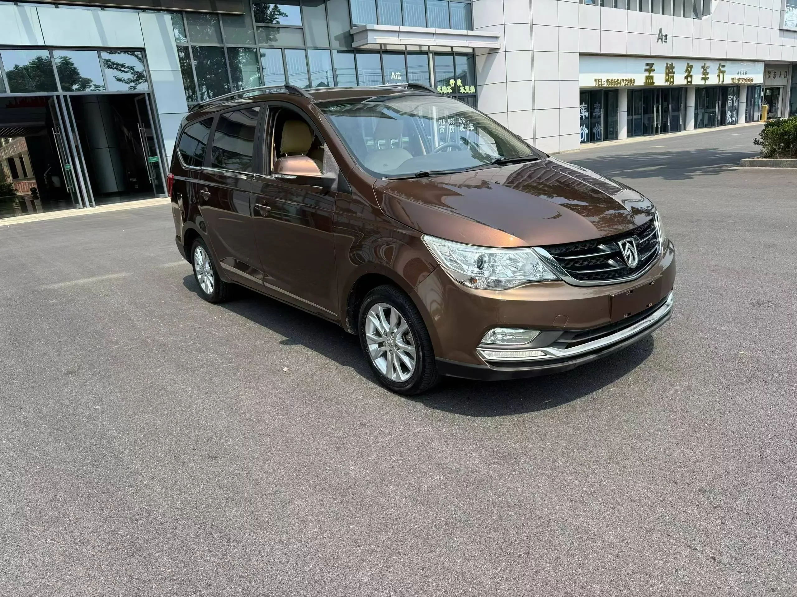 Baojun 730