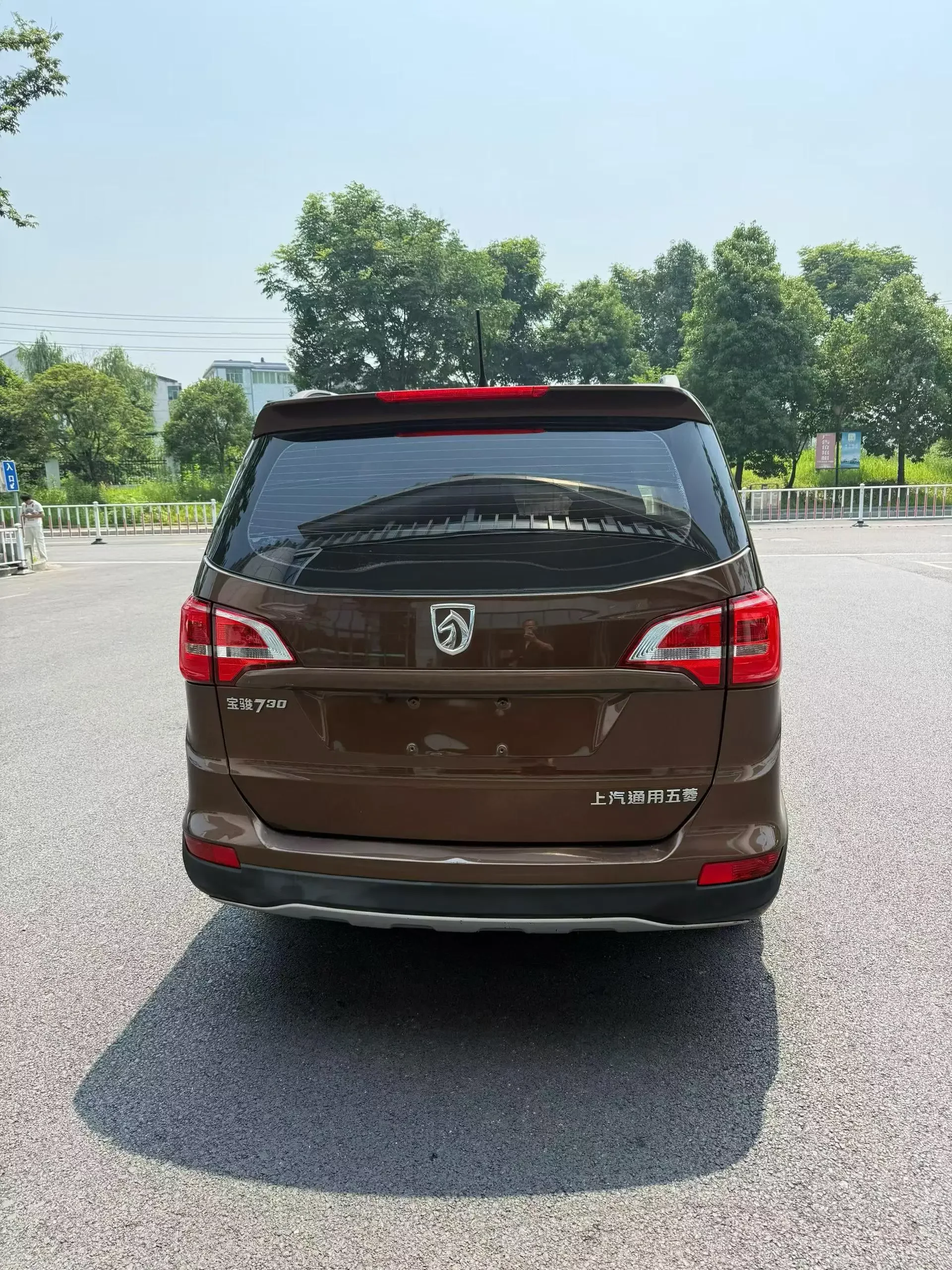 Baojun 730