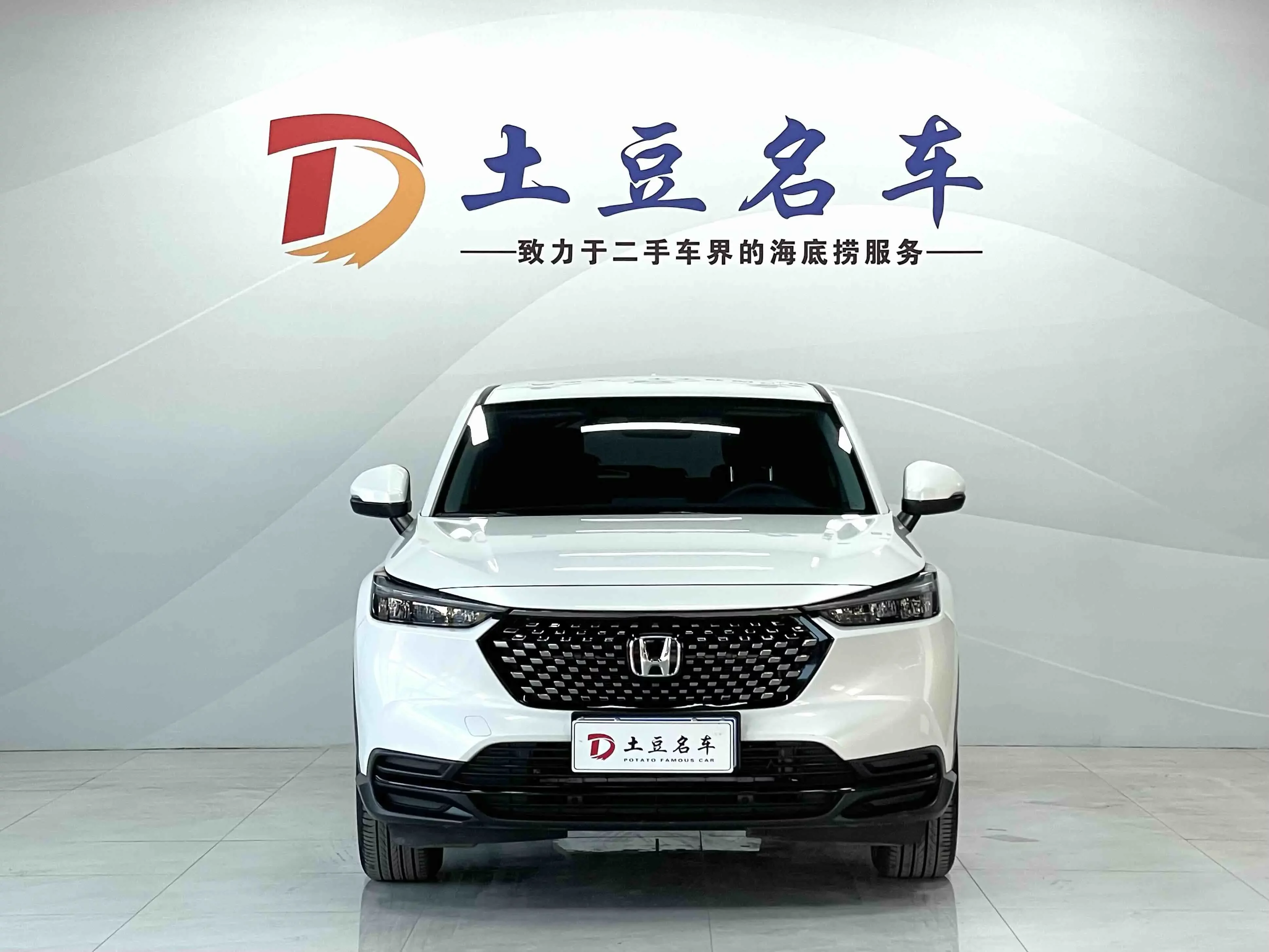 Honda WR-V