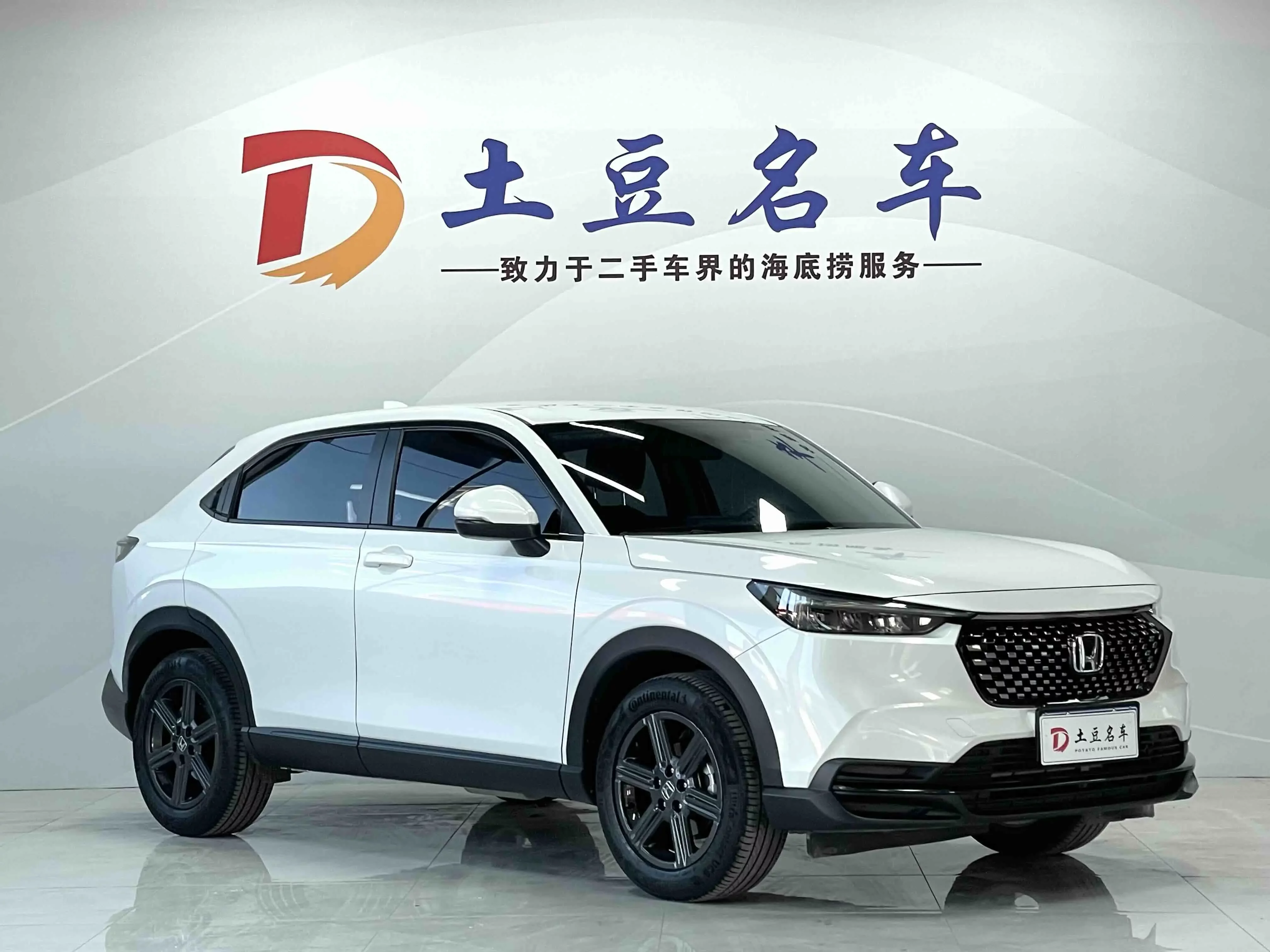 Honda WR-V