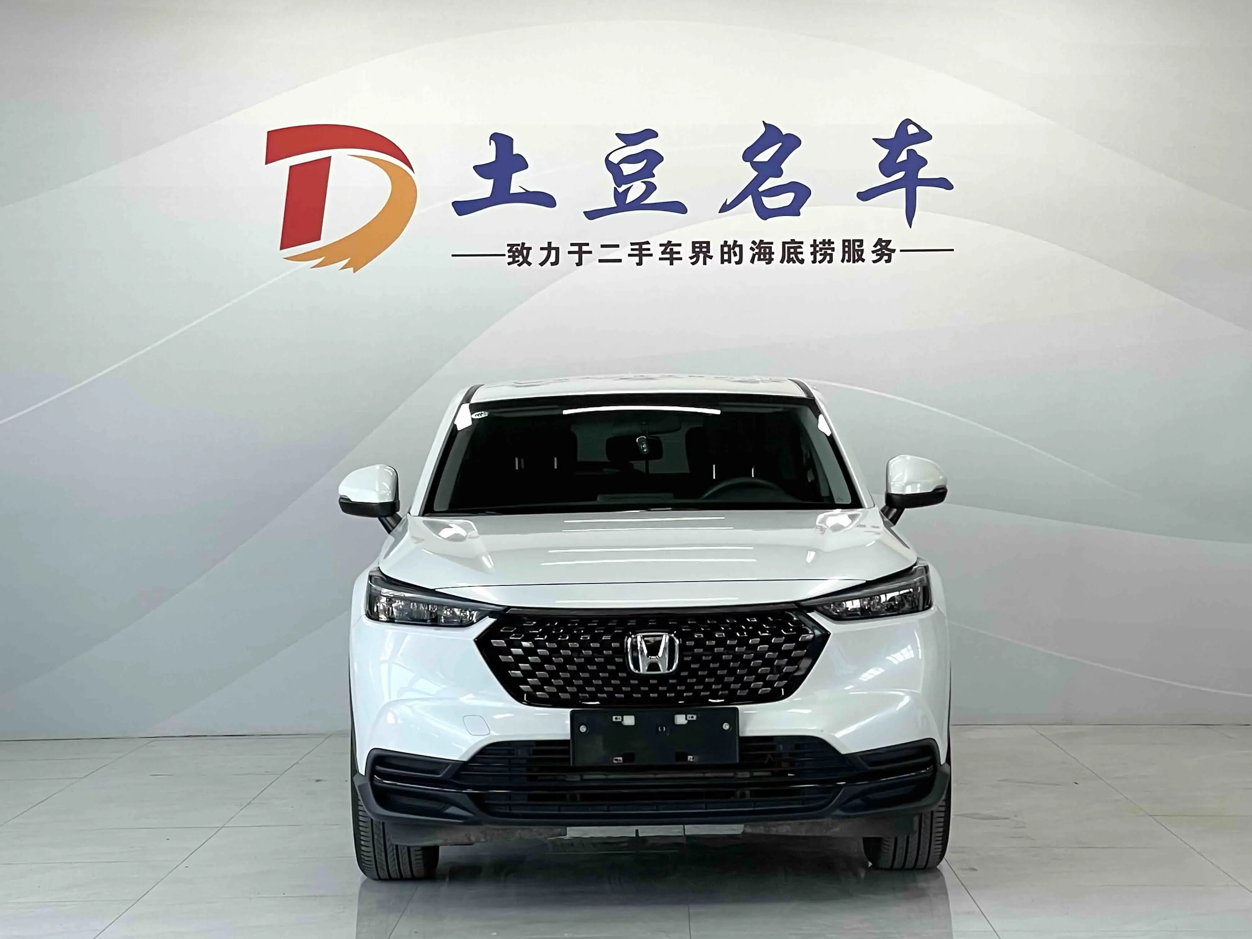 Honda WR-V