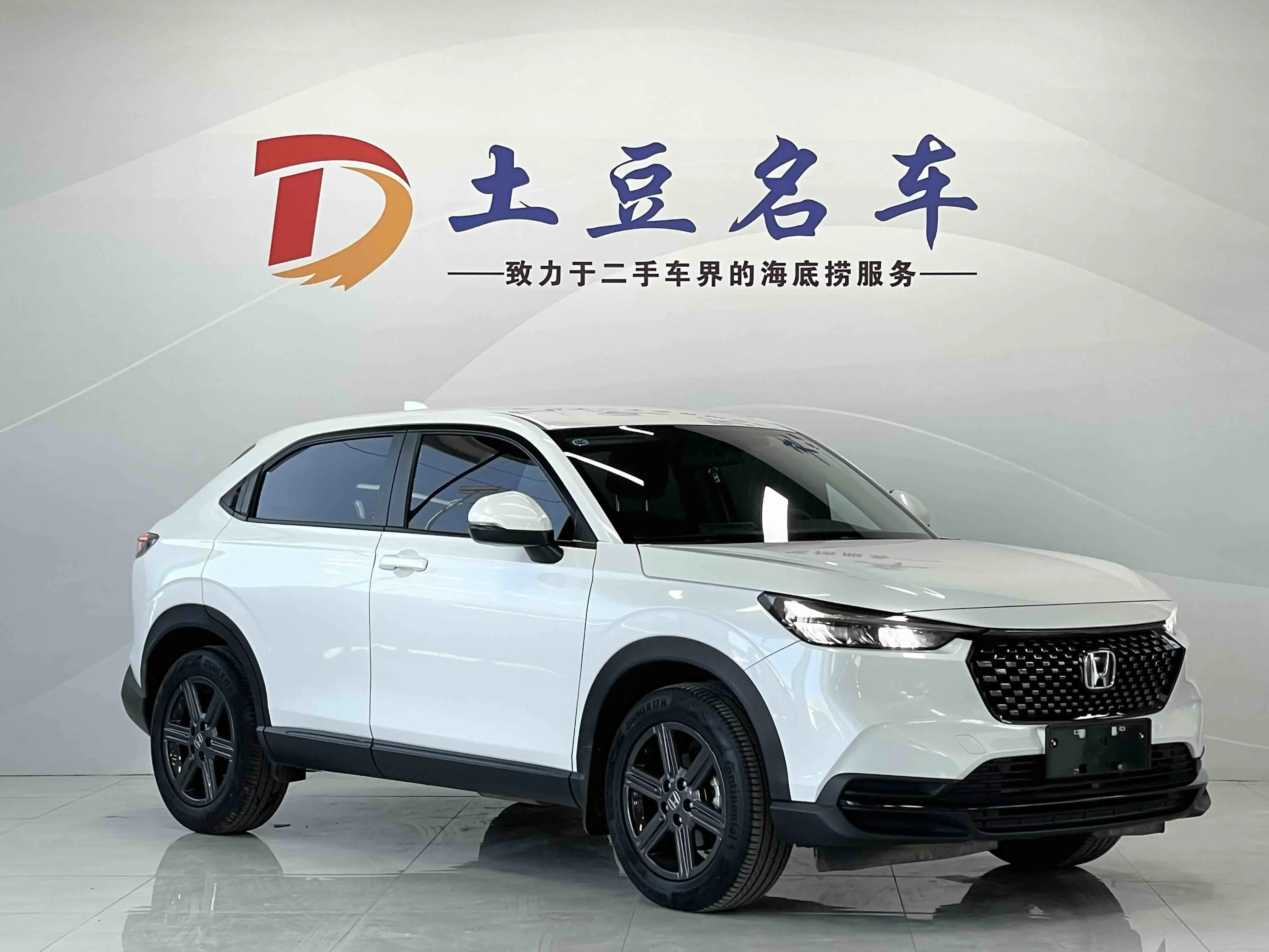 Honda WR-V