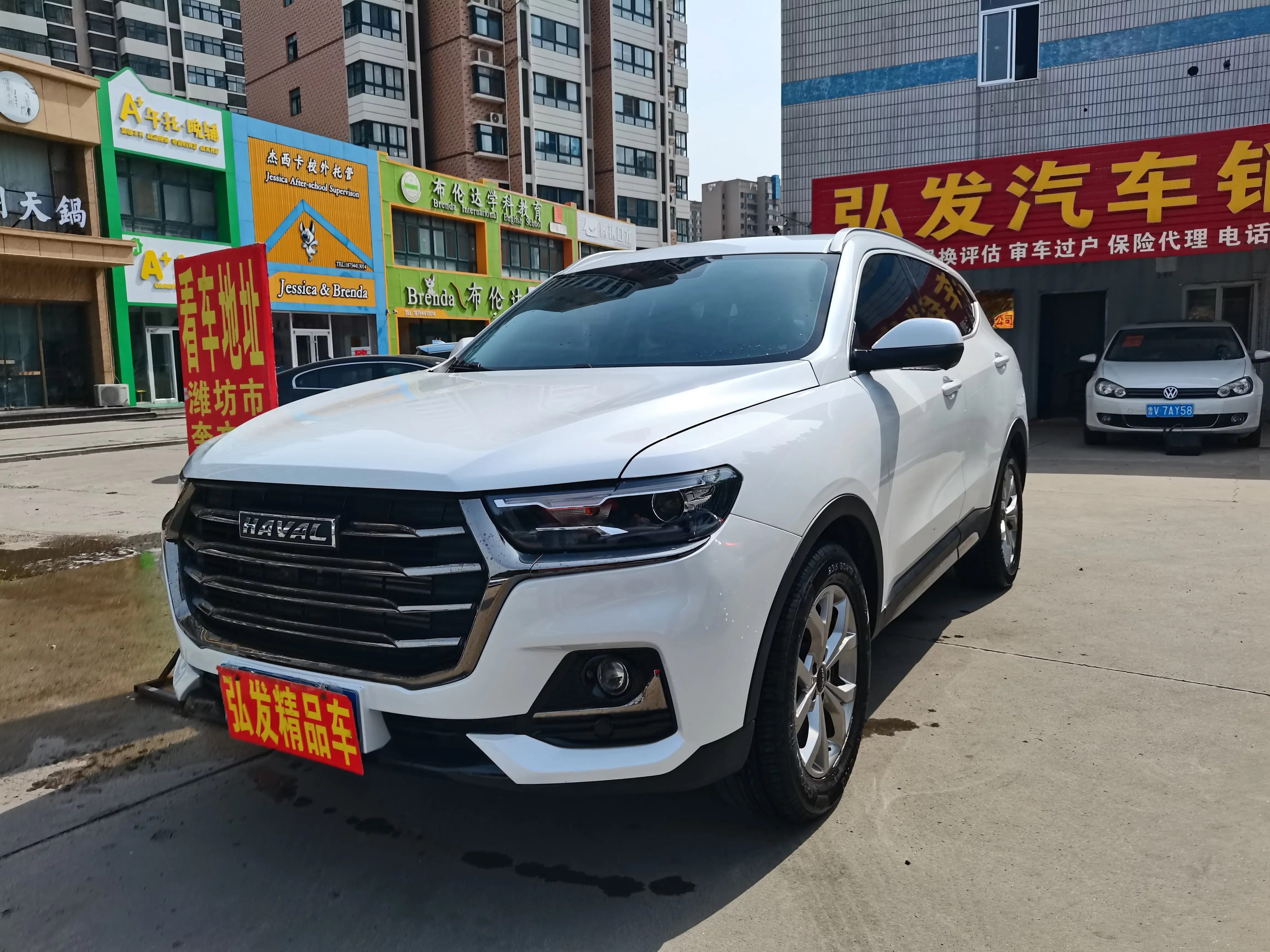Haval H6
