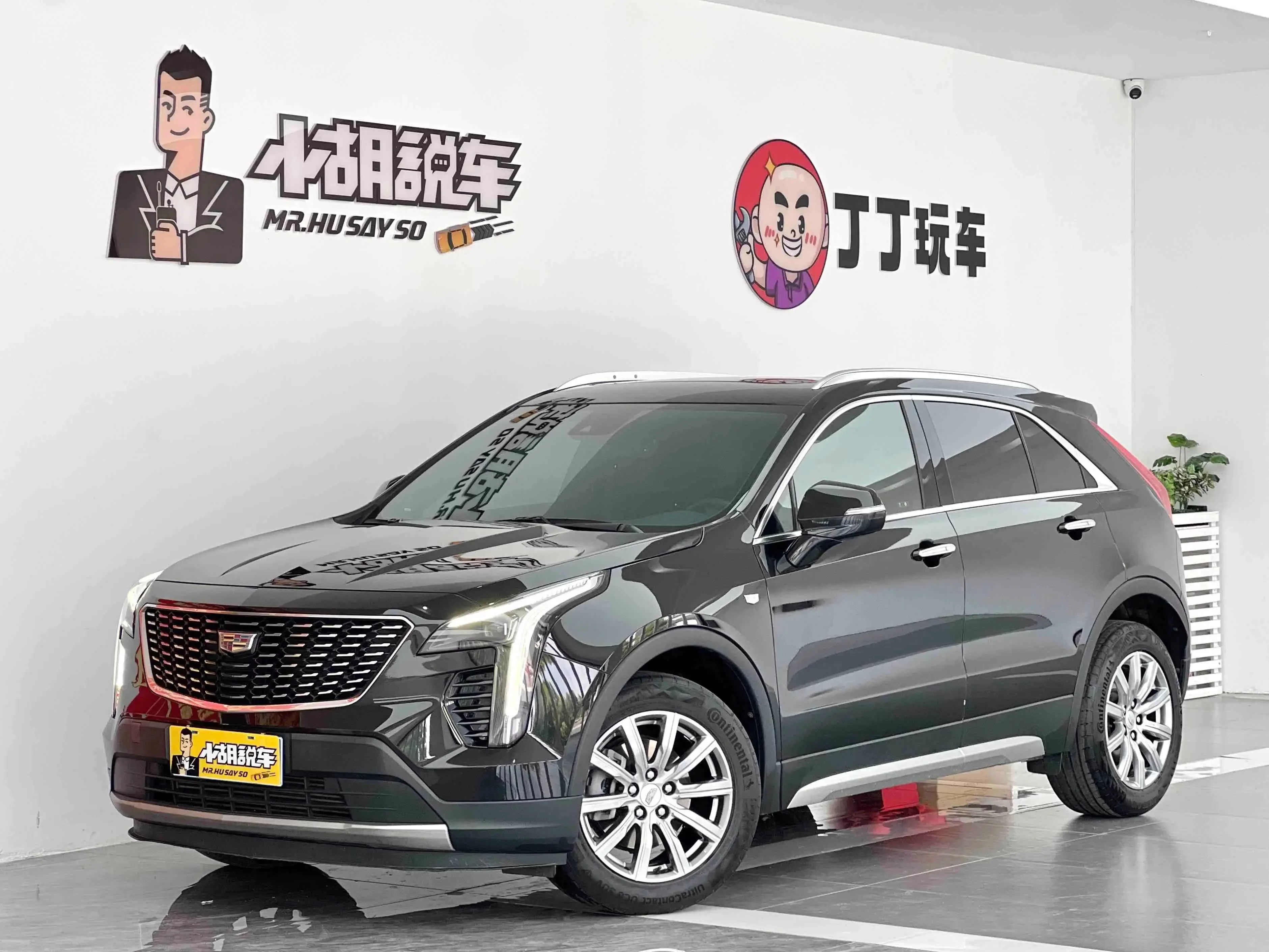 Cadillac XT4
