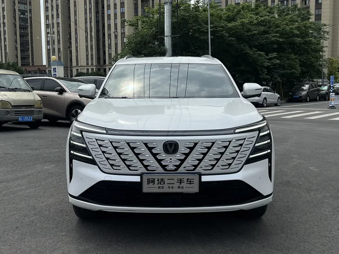 Changan CS75 PLUS