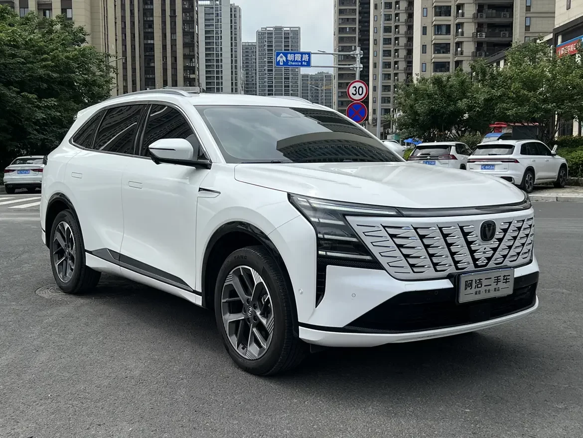 Changan CS75 PLUS