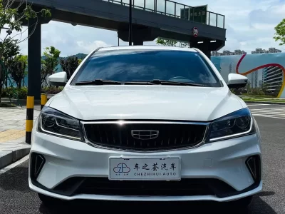 Geely Emgrand